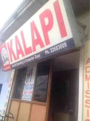 Kalapi Education Pvt Ltd in Naroda,Ahmedabad - Best Tutorials in ...