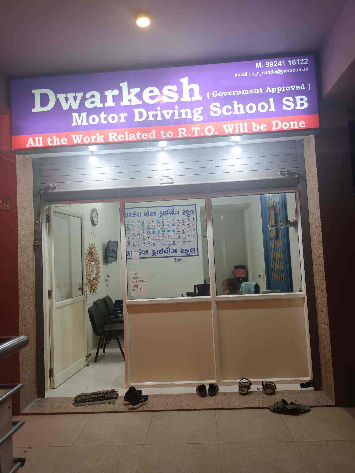 Top Government Approved Motor Training Schools in Ahmedabad near me