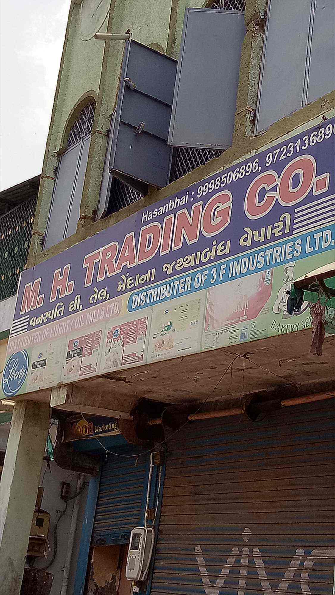 M H Trading Company in Bapunagar,Ahmedabad Best Dairy Product