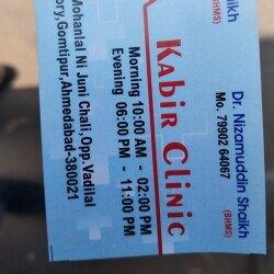 Kabir Clinic in Gomtipur,Ahmedabad - Best Clinics in Ahmedabad