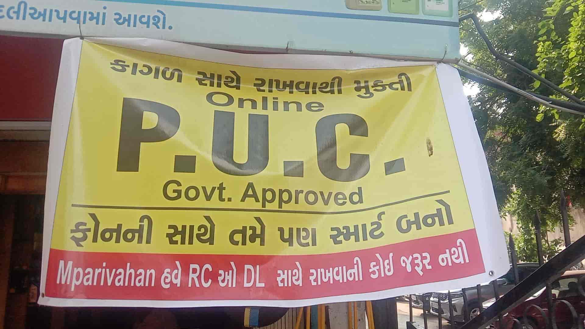 Top Puc Centres In South Bopal Best Puc Centers Ahmedabad Near Me top-puc-centres-in-south-bopal-best-puc-centers-ahmedabad-near-me