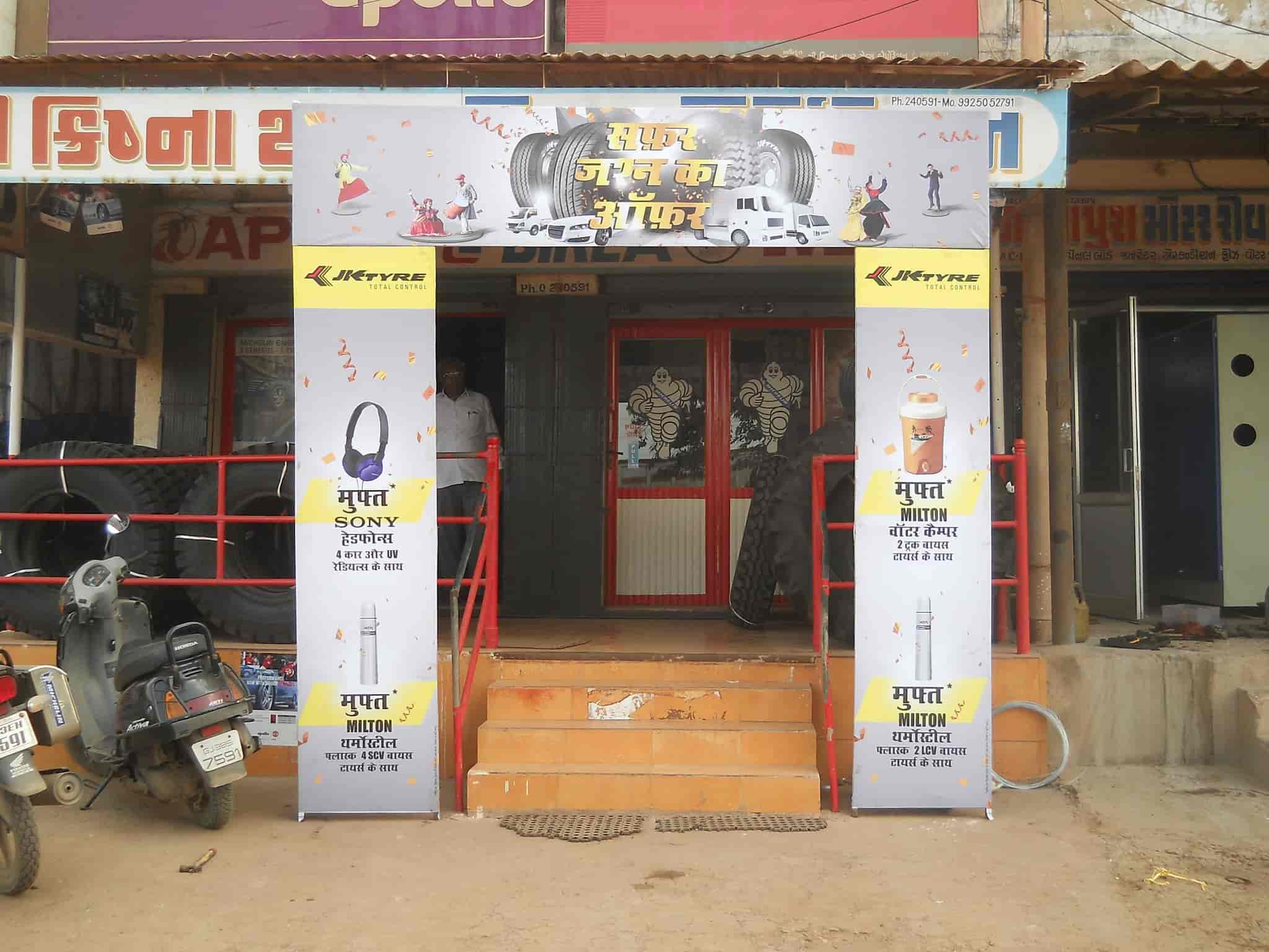 Top 100 Banner Printers In Ahmedabad ब नर प र टर स