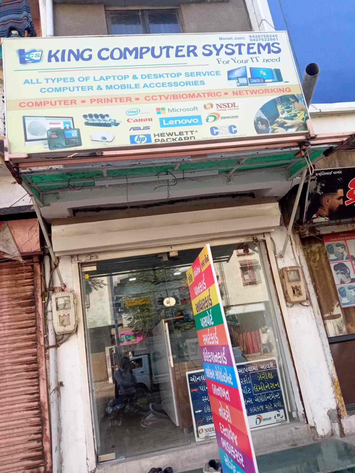 King Computer Systems in Odhav,Ahmedabad Best Assembled Computer