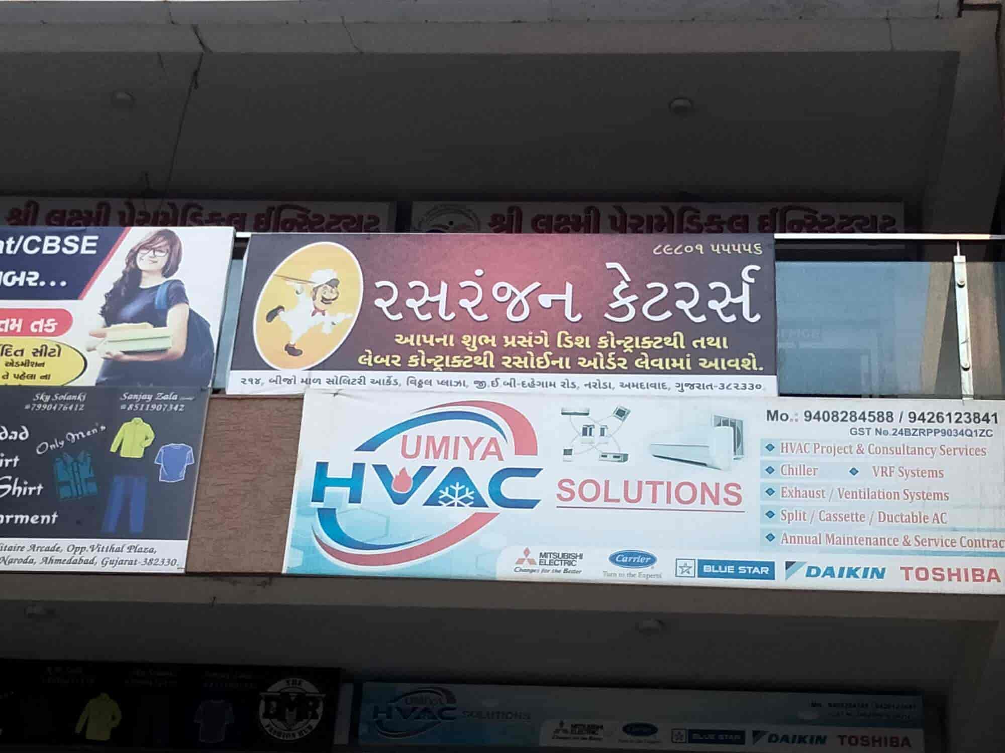 Top First Aid Training in Naroda, Ahmedabad - Best First Aid Certification  - Justdial