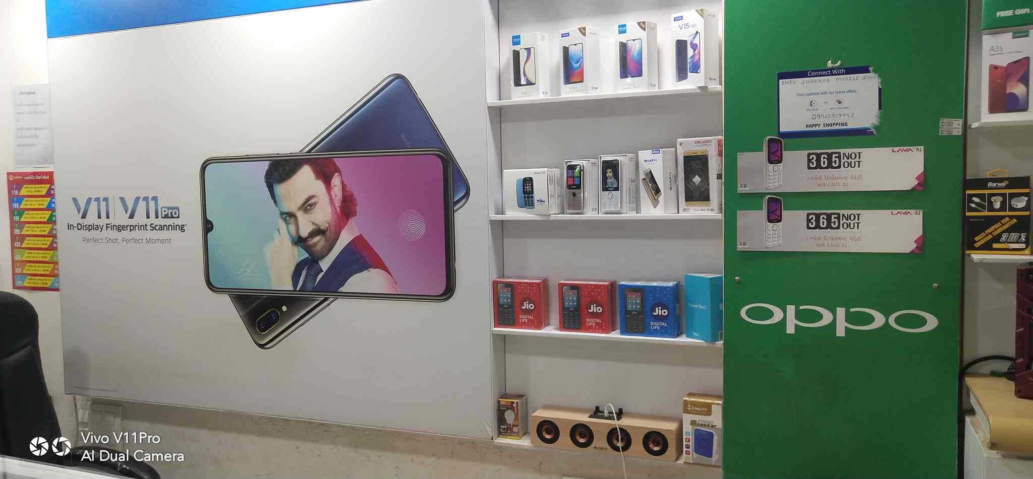 Shiv Shankar Mobile Store Photos, Nikol Gam, Ahmedabad Pictures