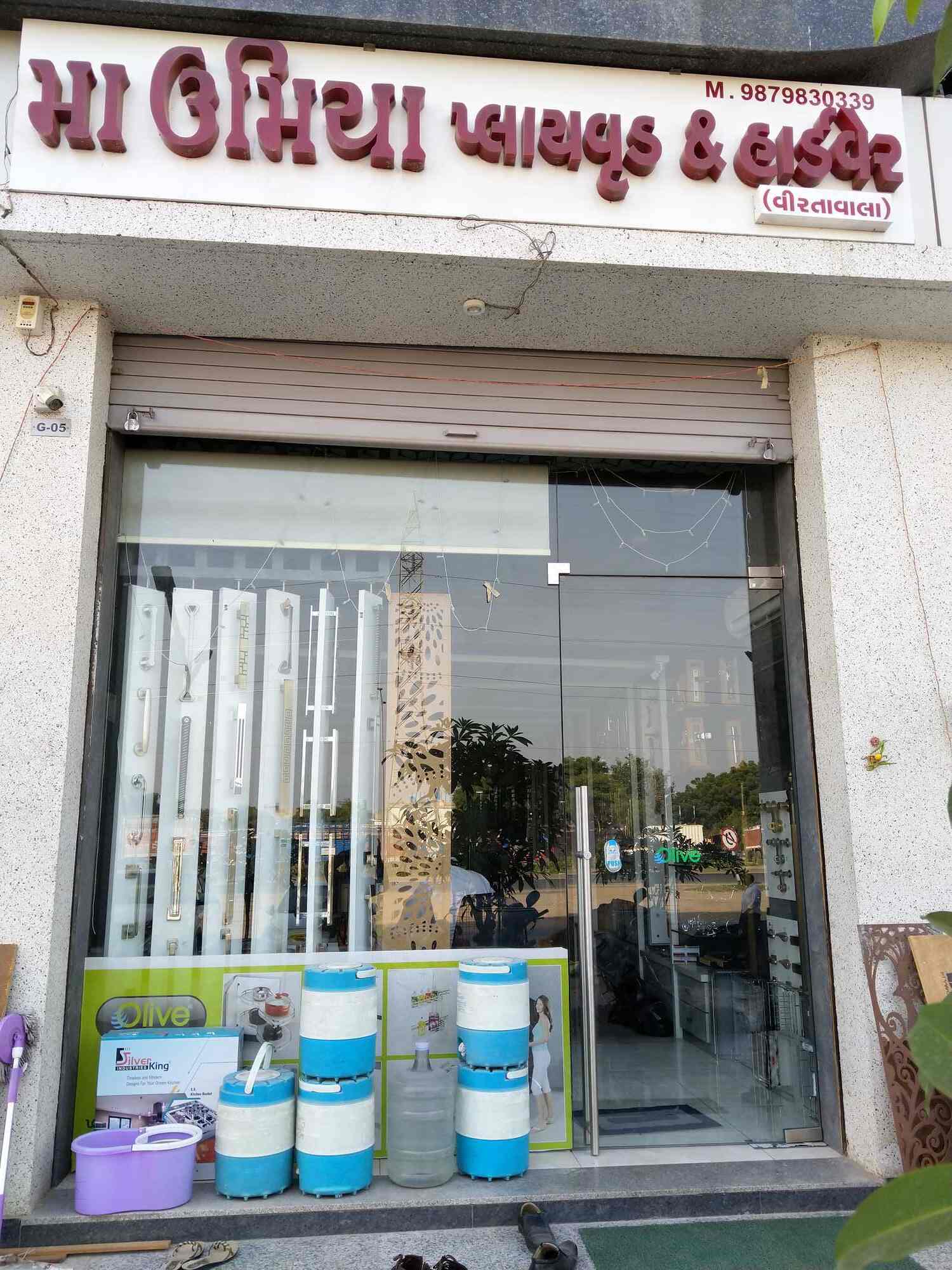 Top Foras Hardware Dealers in Ahmedabad Best Foras Hardware Dealers