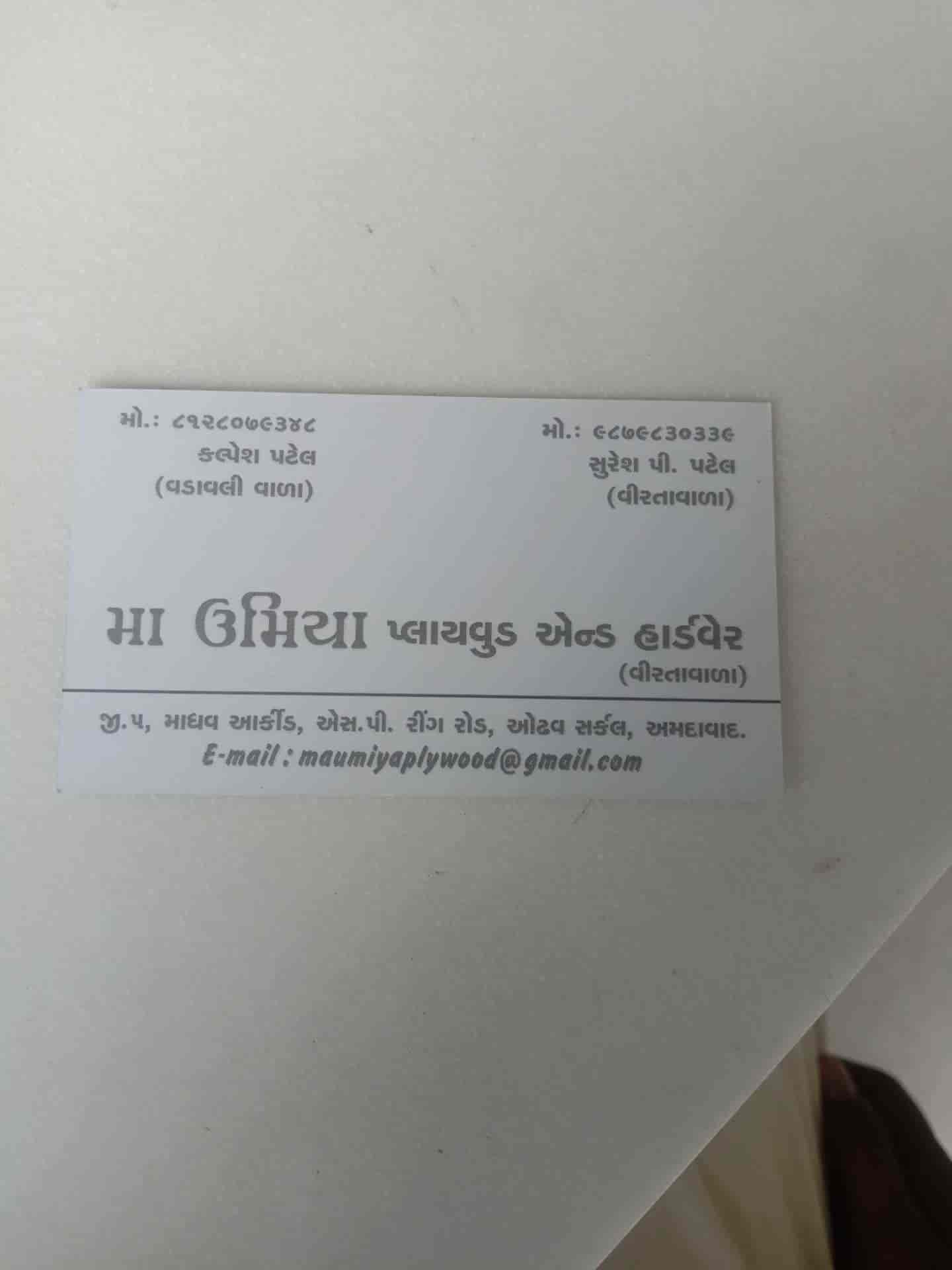 Top Foras Hardware Dealers in Ahmedabad Best Foras Hardware Dealers