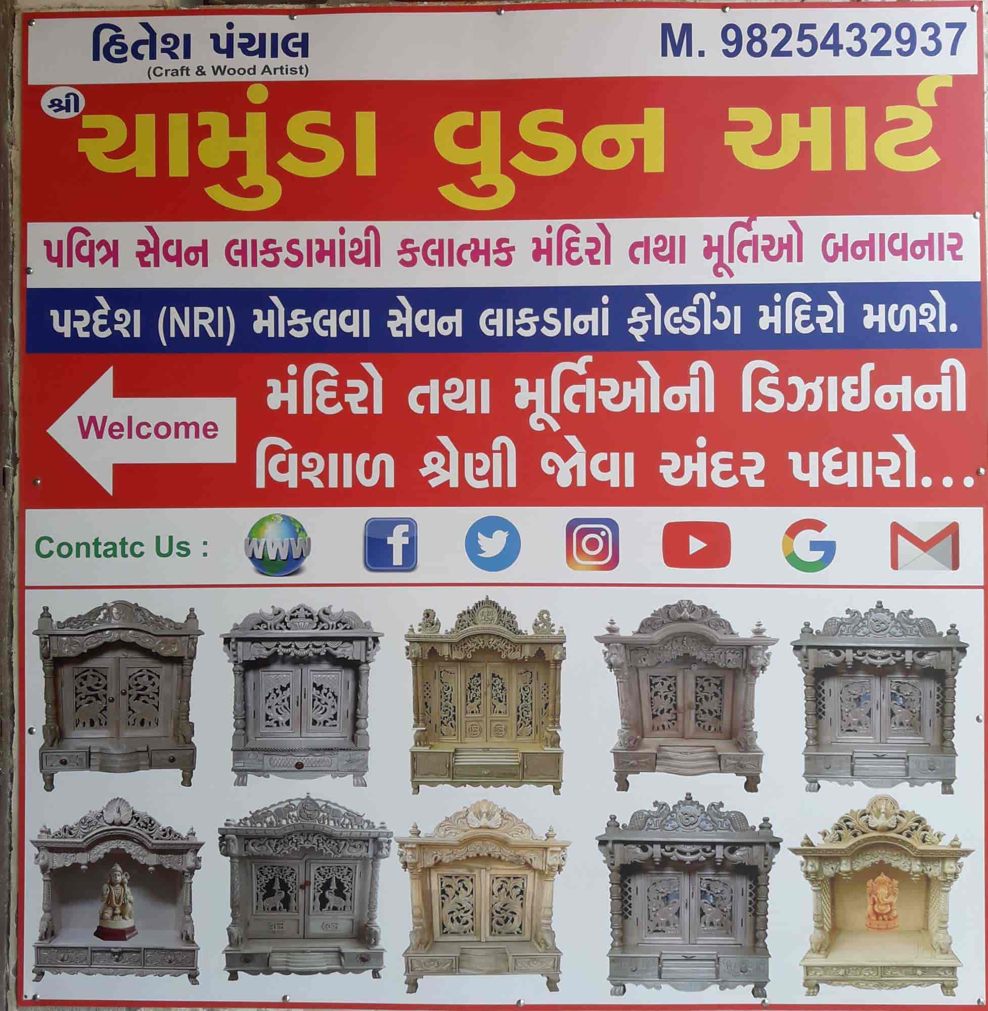 Top 100 Wooden Temple Manufacturers in Ahmedabad वुडेन टेम्पल