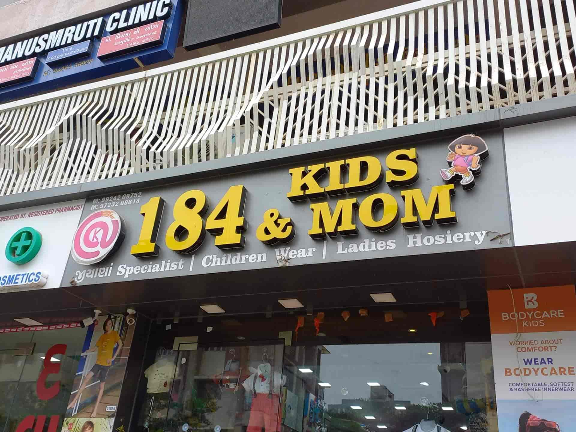 184 Kids & Mom in GOTA,Ahmedabad - Best Readymade Garment
