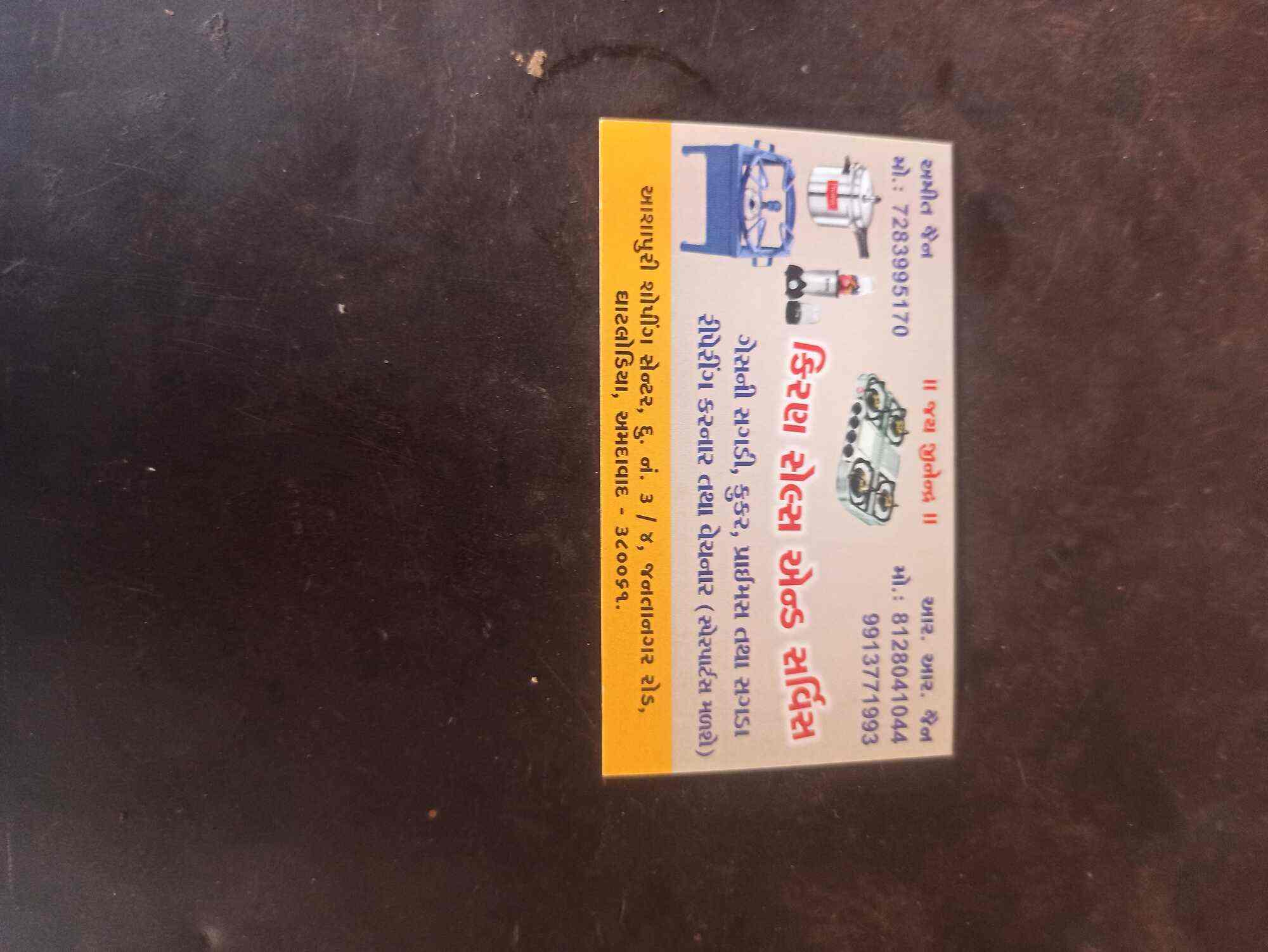 Kiran Sales And Service in Ghatlodiya,Ahmedabad Best Gas Stove Repair