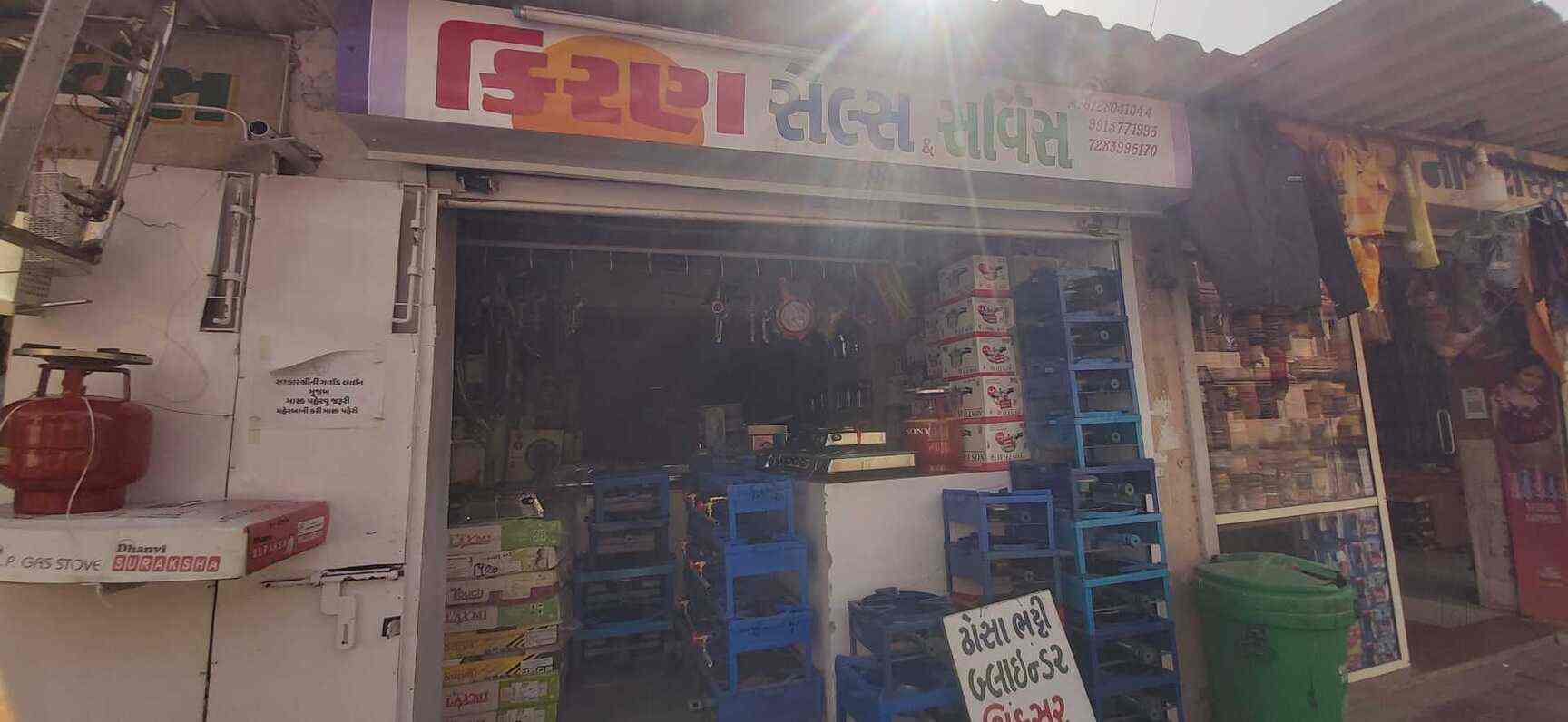 Kiran Sales And Service in Ghatlodiya,Ahmedabad Best Gas Stove Repair