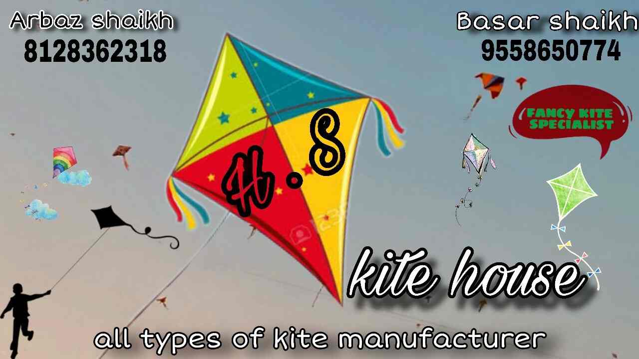 Catalogue H S Kite House in Ahmedabad Justdial
