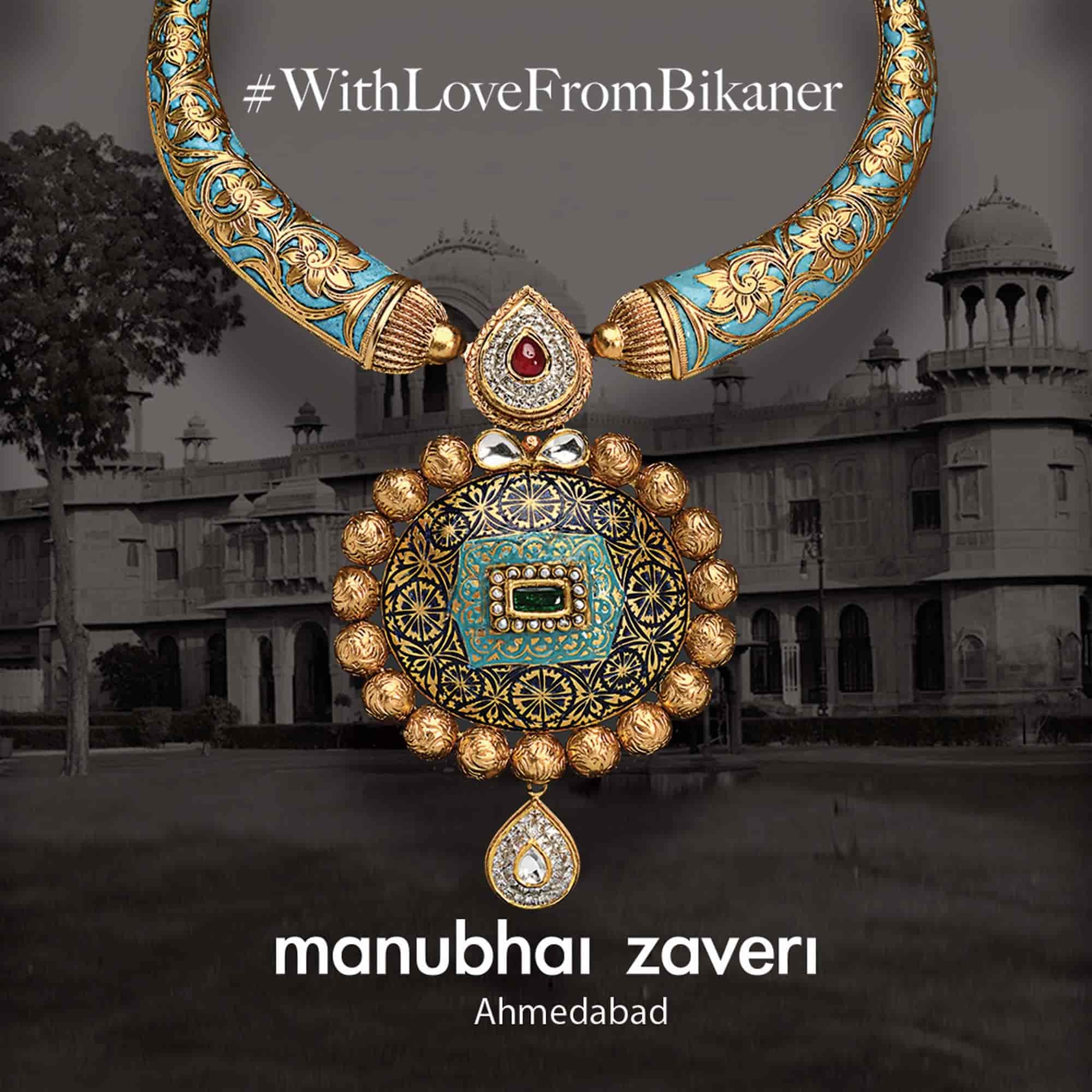 Manu bhai zaveri shop