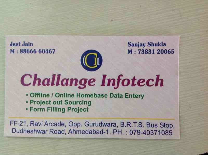 Top 100 Data Entry Jobs In Shahibaug Best Part Time Data Entry Job Justdial