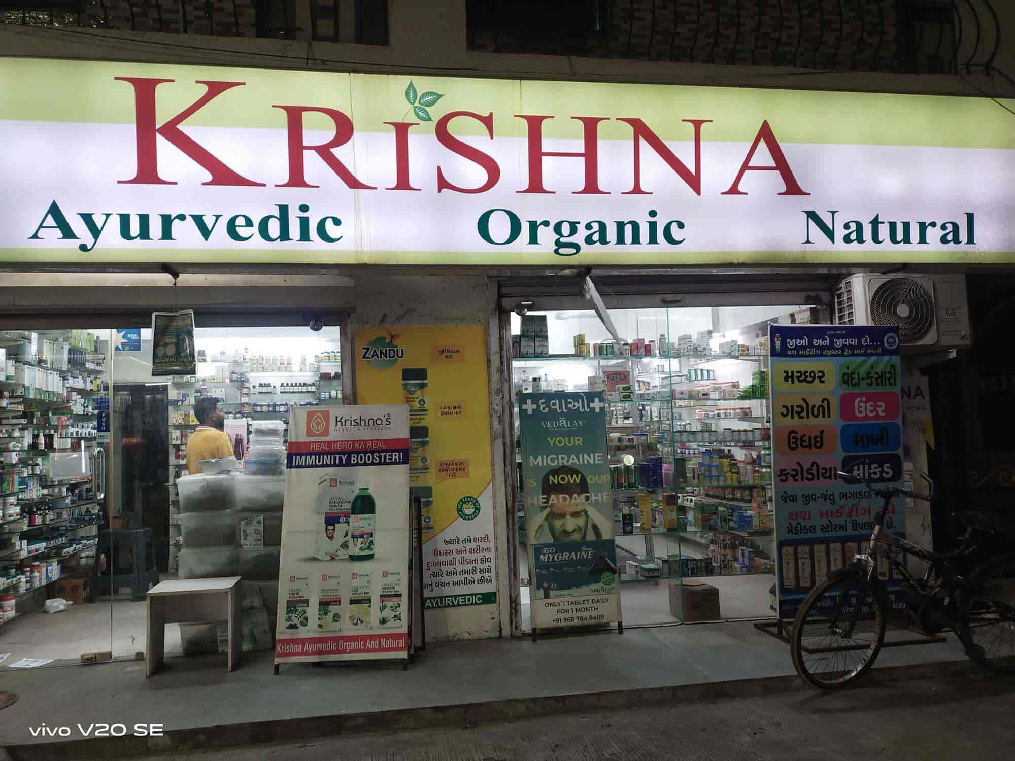 Top Kama Ayurveda Ayurvedic Product Dealers in Vadodara Best Kama