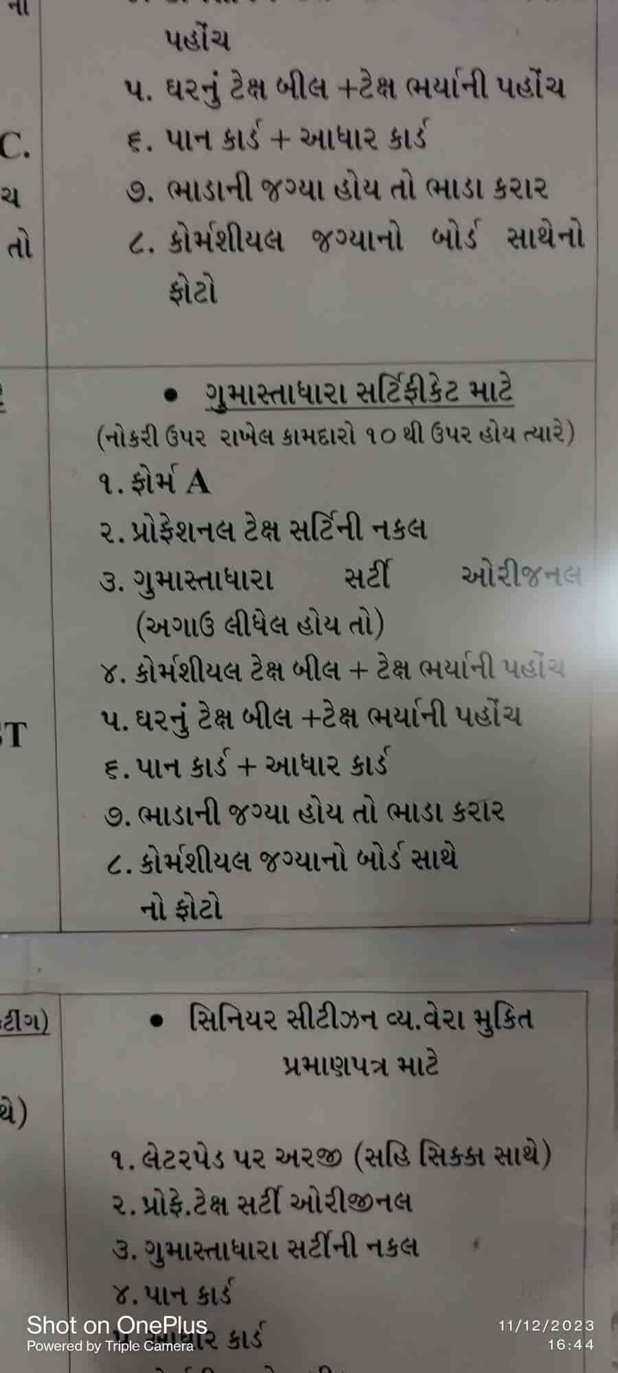 Rk Digital Service Centre - Image 6