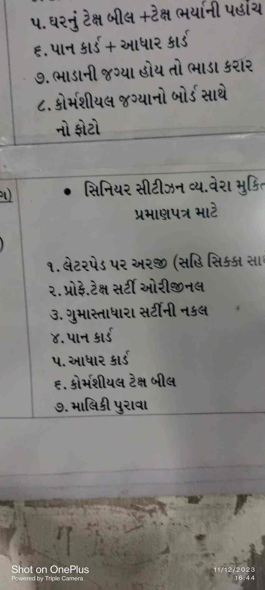 Rk Digital Service Centre - Image 5