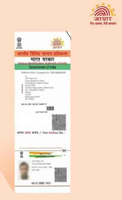 Top dhaar Card Agents Near Rajasthan Hospital Shahibaug Ahmedabad Best dhaar Card Agency Near Me Justdial Top dhaar Card Agents Near Rajasthan Hospital Shahibaug Ahmedabad Best dhaar Card Agency Near Me Justdial