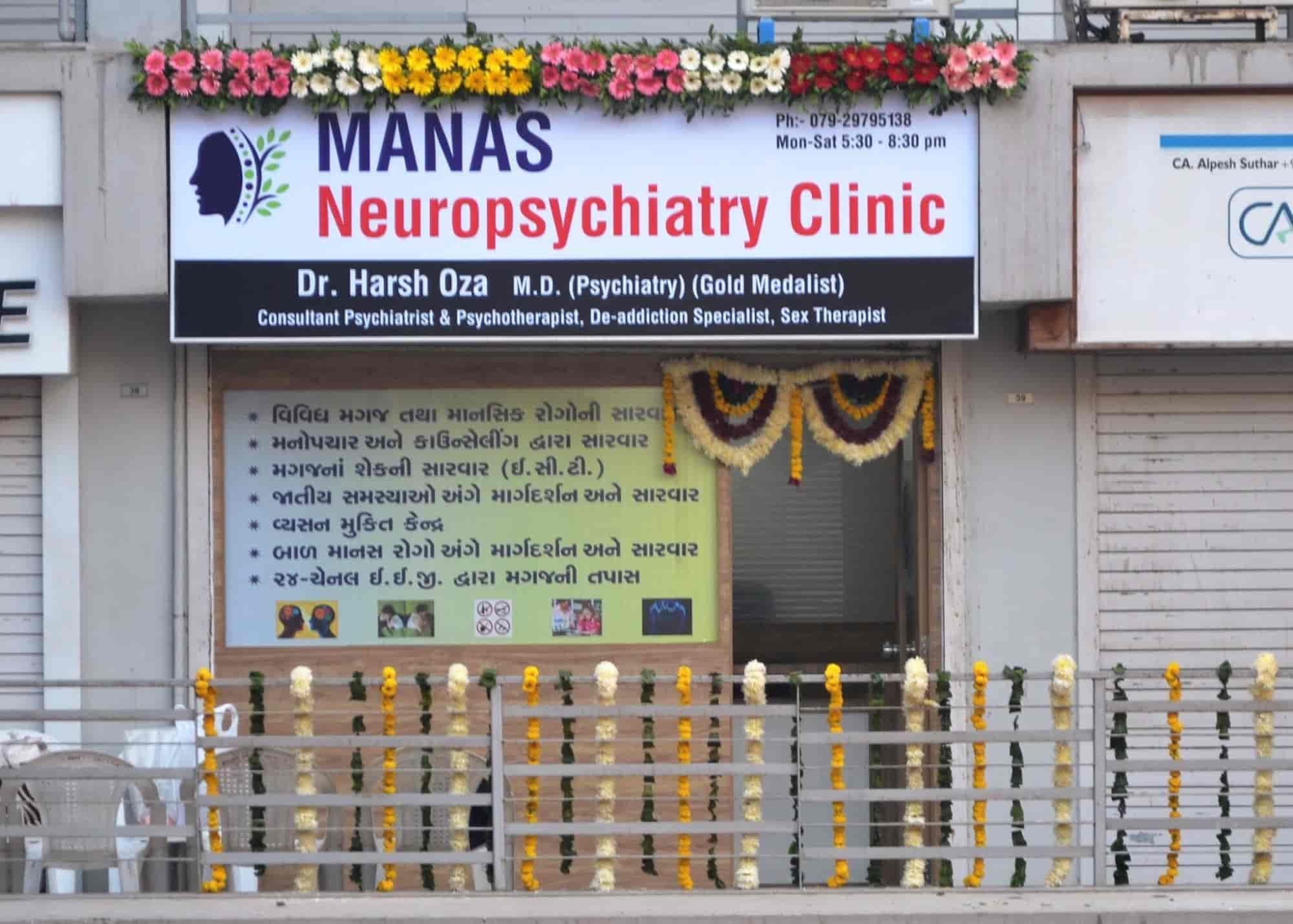 Top Psychiatrists in Rohika, Ahmedabad Best Psychiatrist Doctor near