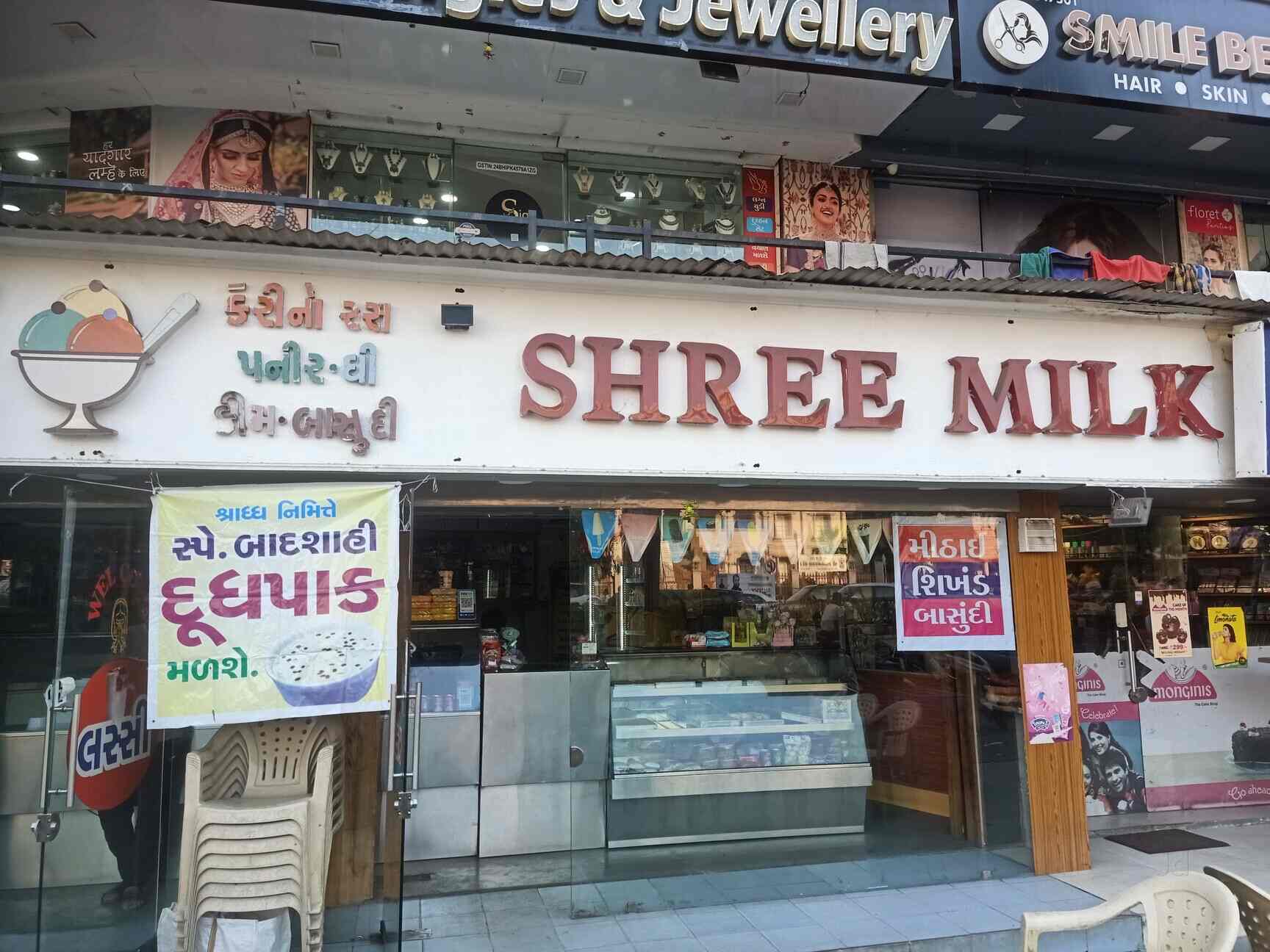 Shree Milk Palace in Vastrapur,Ahmedabad Book a Table Best Dairy