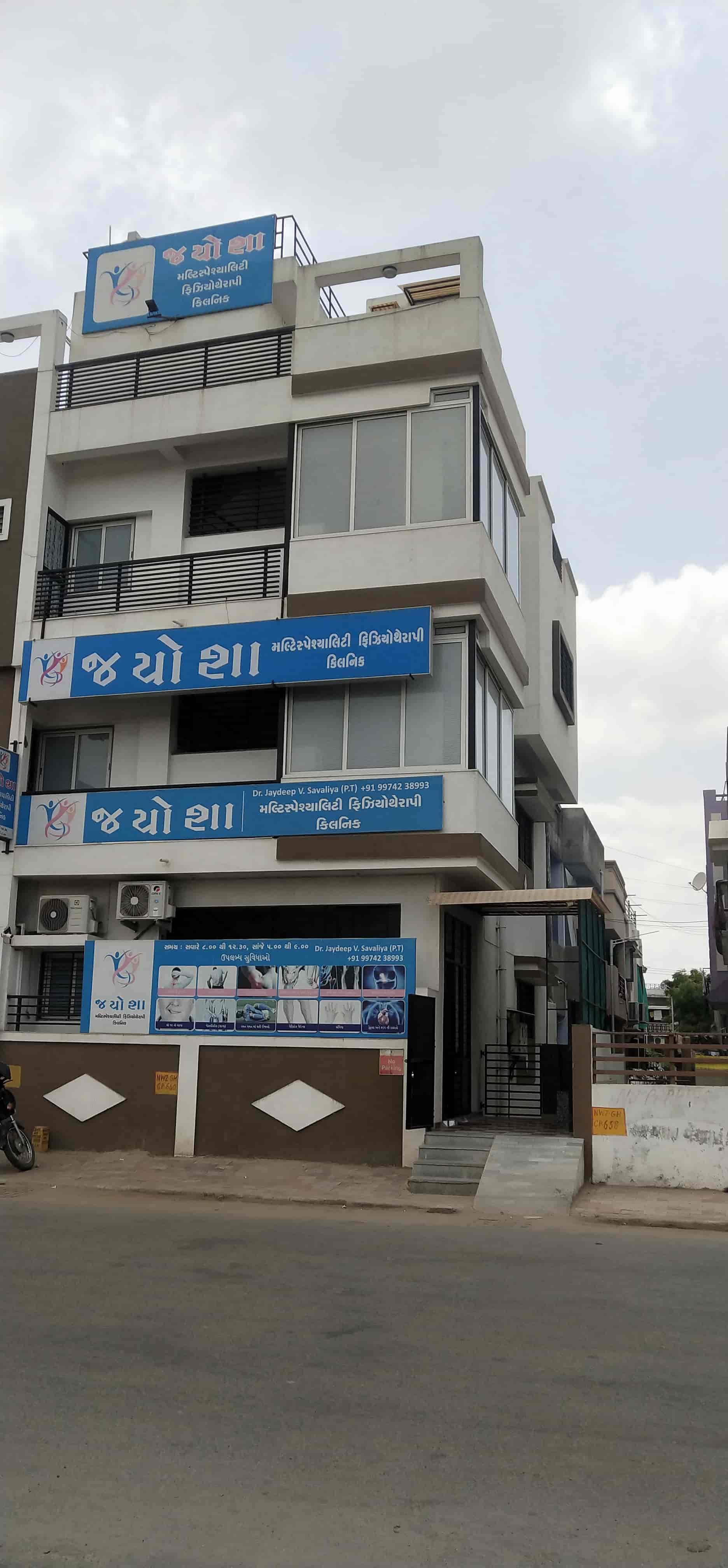 ☺︎︎︎︎ Top Clinics For Obesity Physiotherapy in Vastral - Best