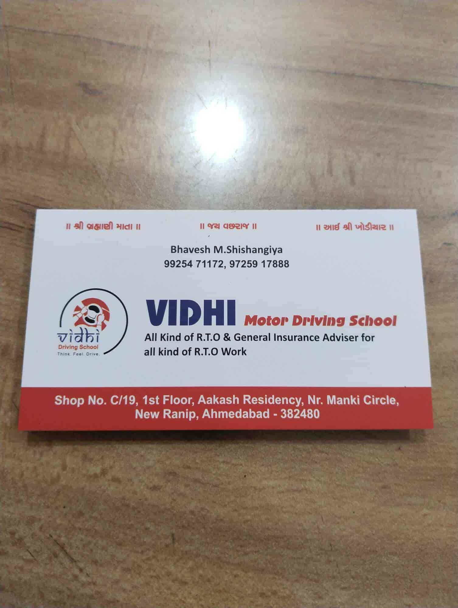 Top Driving Schools in Gota, Ahmedabad Best Motor Training Schools