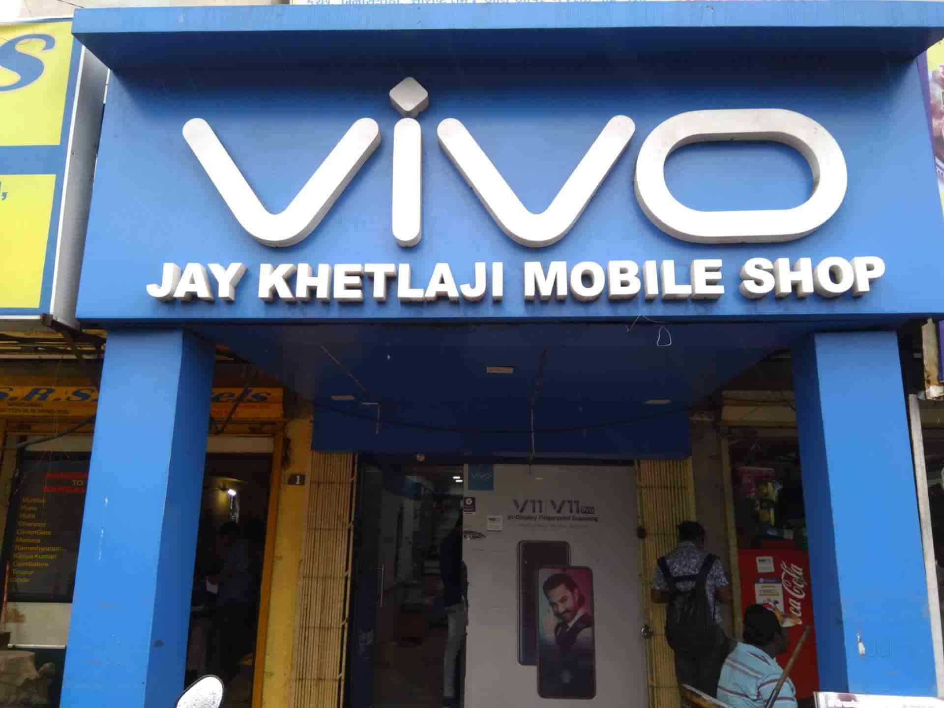 Khetalaji Mobile Shop