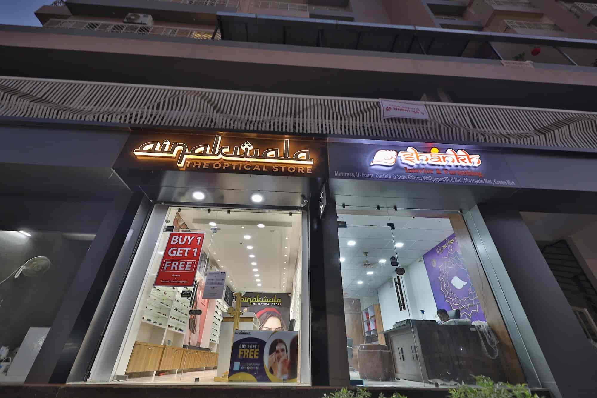 Ainakwala The Optical Store in Gota,Ahmedabad Best Opticians in