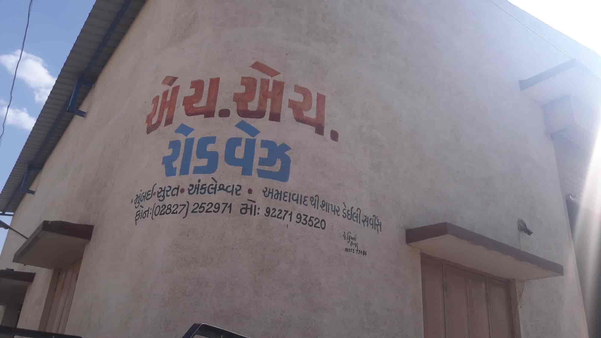 H H Roadways in Odhav Gam,Ahmedabad Best Transporters For Rajkot in