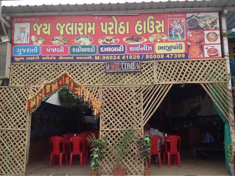 Jay Jalaram Parotha House Dwarka