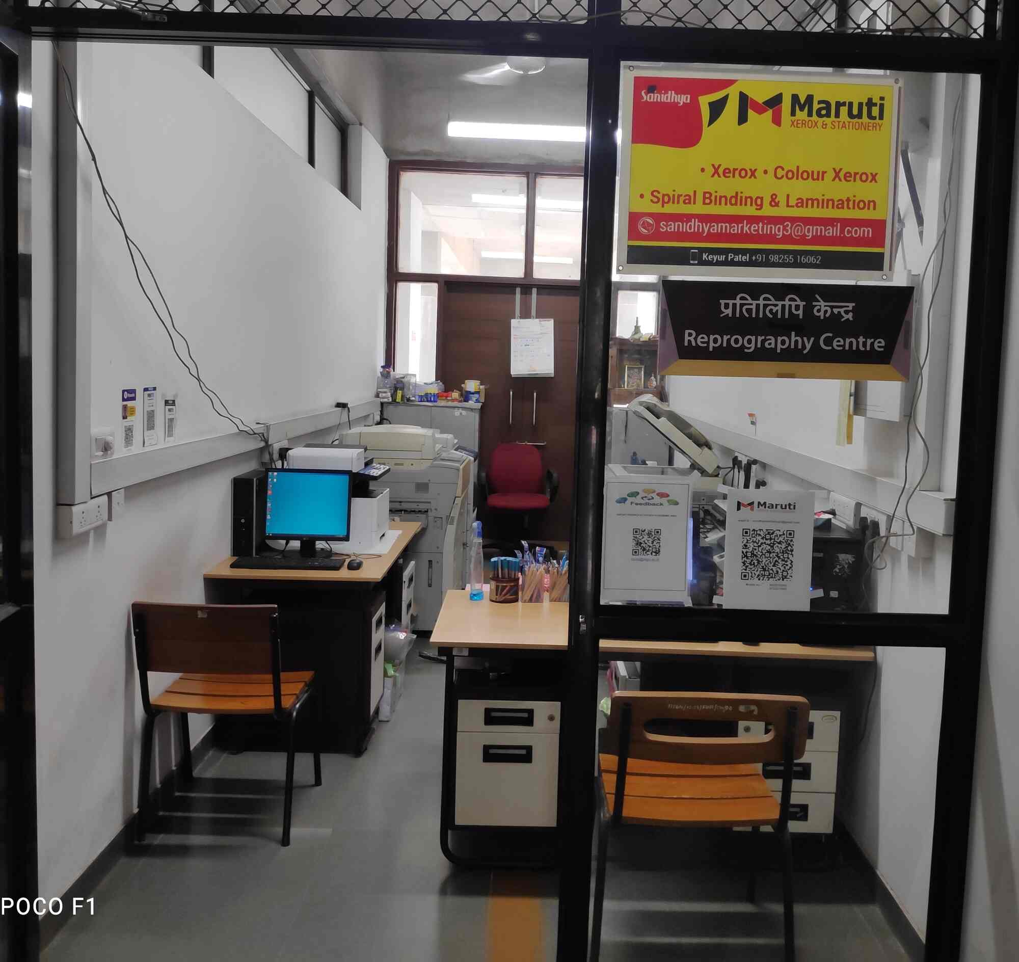 Maruti Xerox & Stationery in Motera,Ahmedabad Best Photocopying