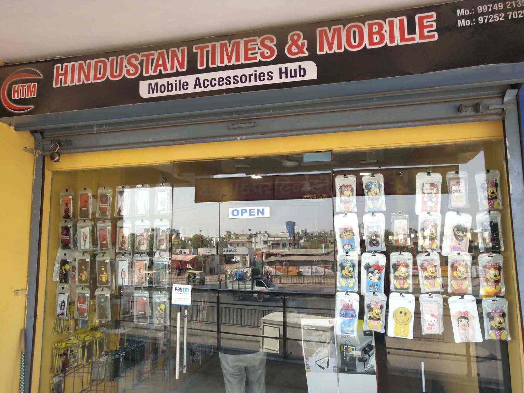 Hindustan Time & Mobile in Makarba,Ahmedabad Best Mobile Phone