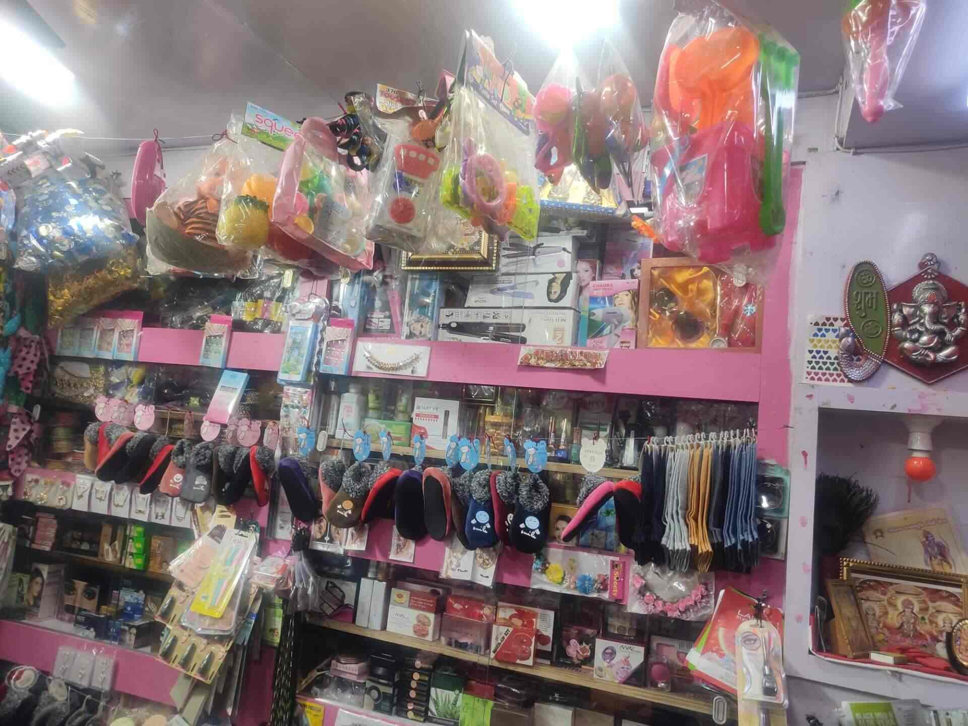 Hetal Beauty Parlour & Novelty Store in Gomtipur,Ahmedabad Best Women Beauty Parlours in