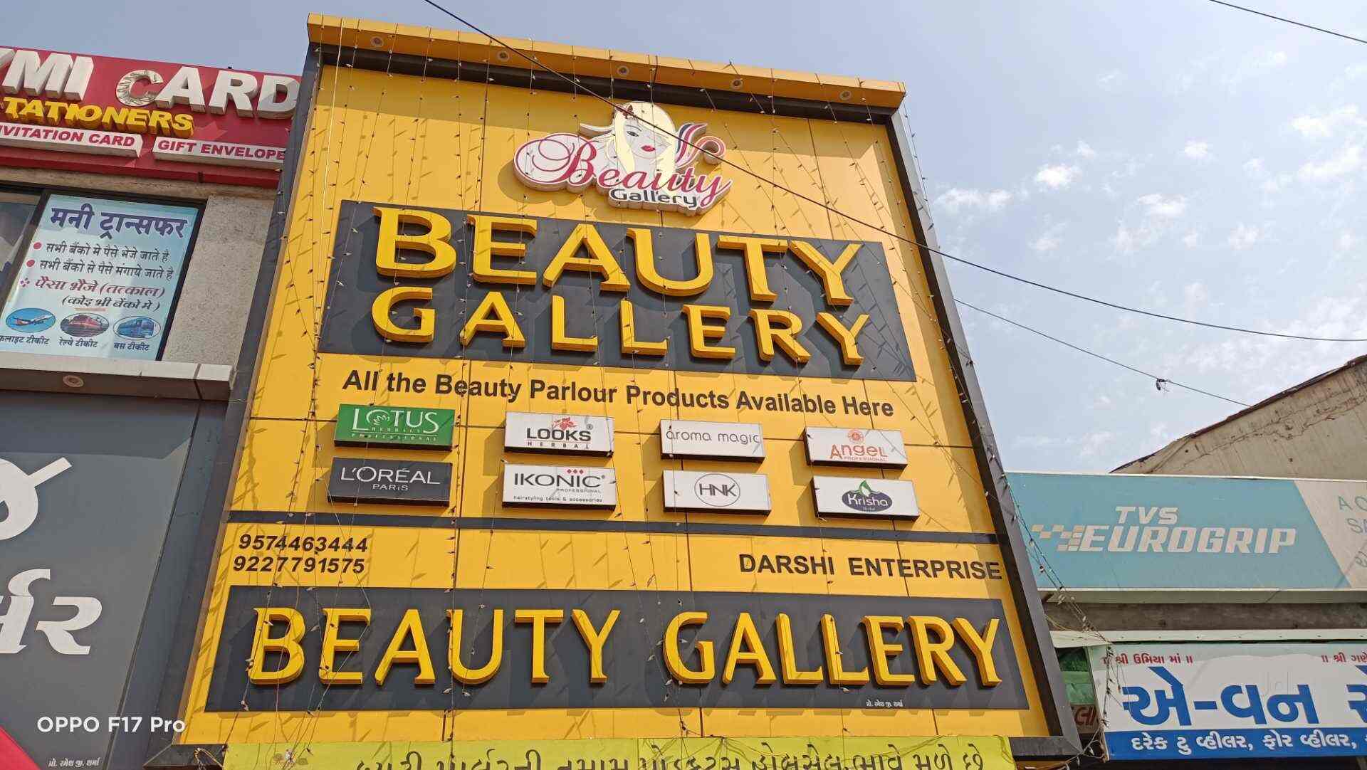 Top Beauty Shops in Prahladnagar Best Cosmetic Shops Ahmedabad near me Justdial