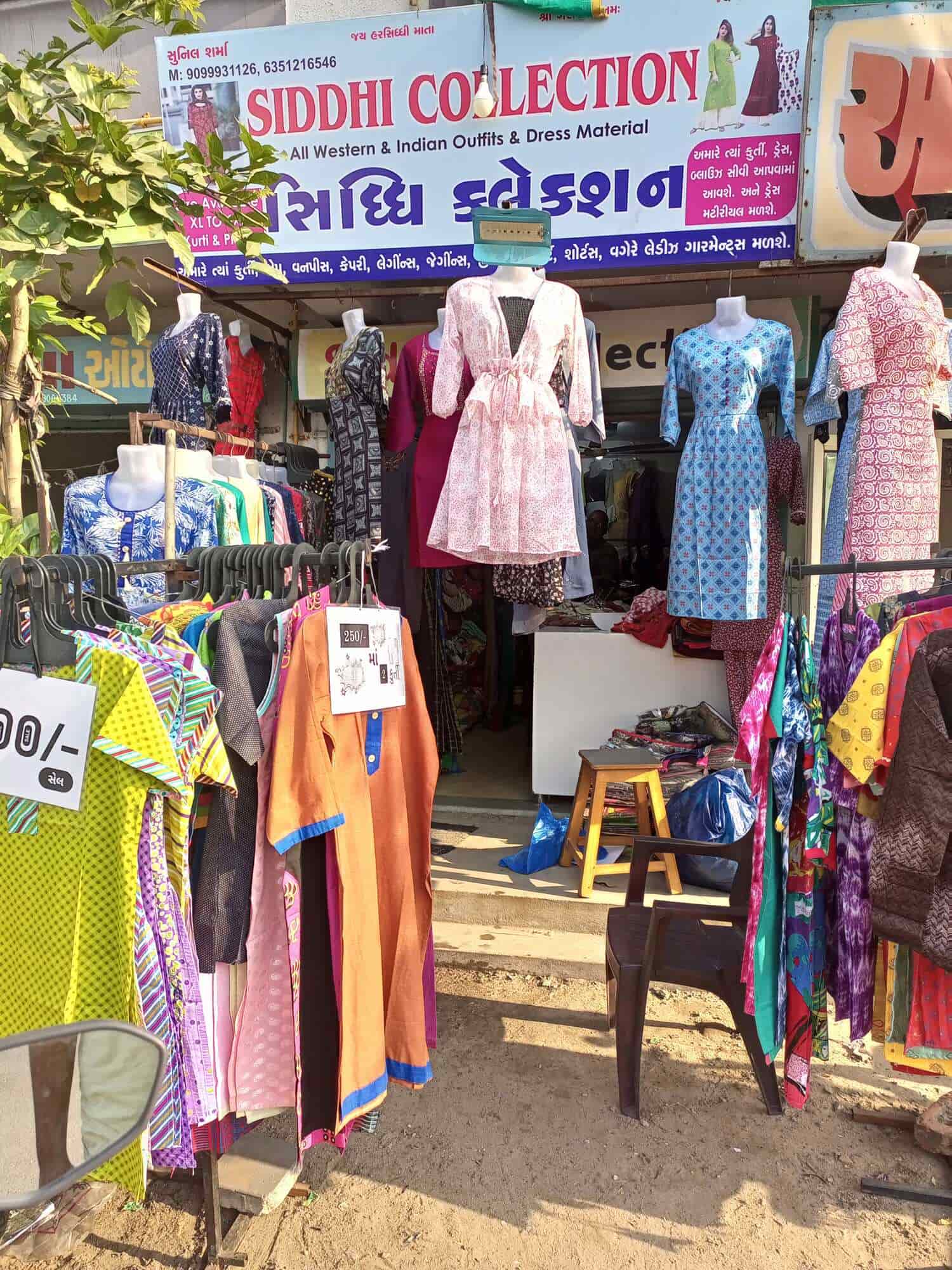 Ahmedabad Womens Shop Top Women Readymade Garment Retailers In Vatva Best  Women