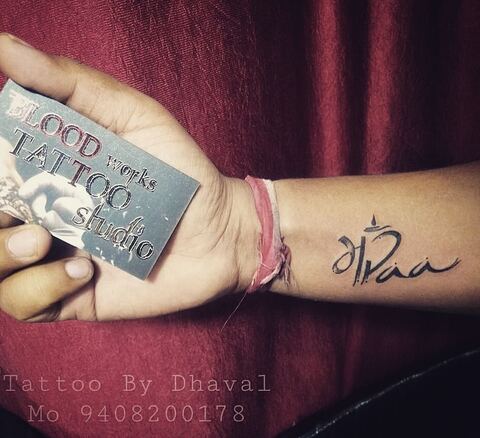Blood Works Tattoo Studio And School (Closed Down) in Shahibaug - Best in Ahmedabad - Justdial Blood Works Tattoo Studio And School (Closed Down) in Shahibaug - Best in Ahmedabad - Justdial