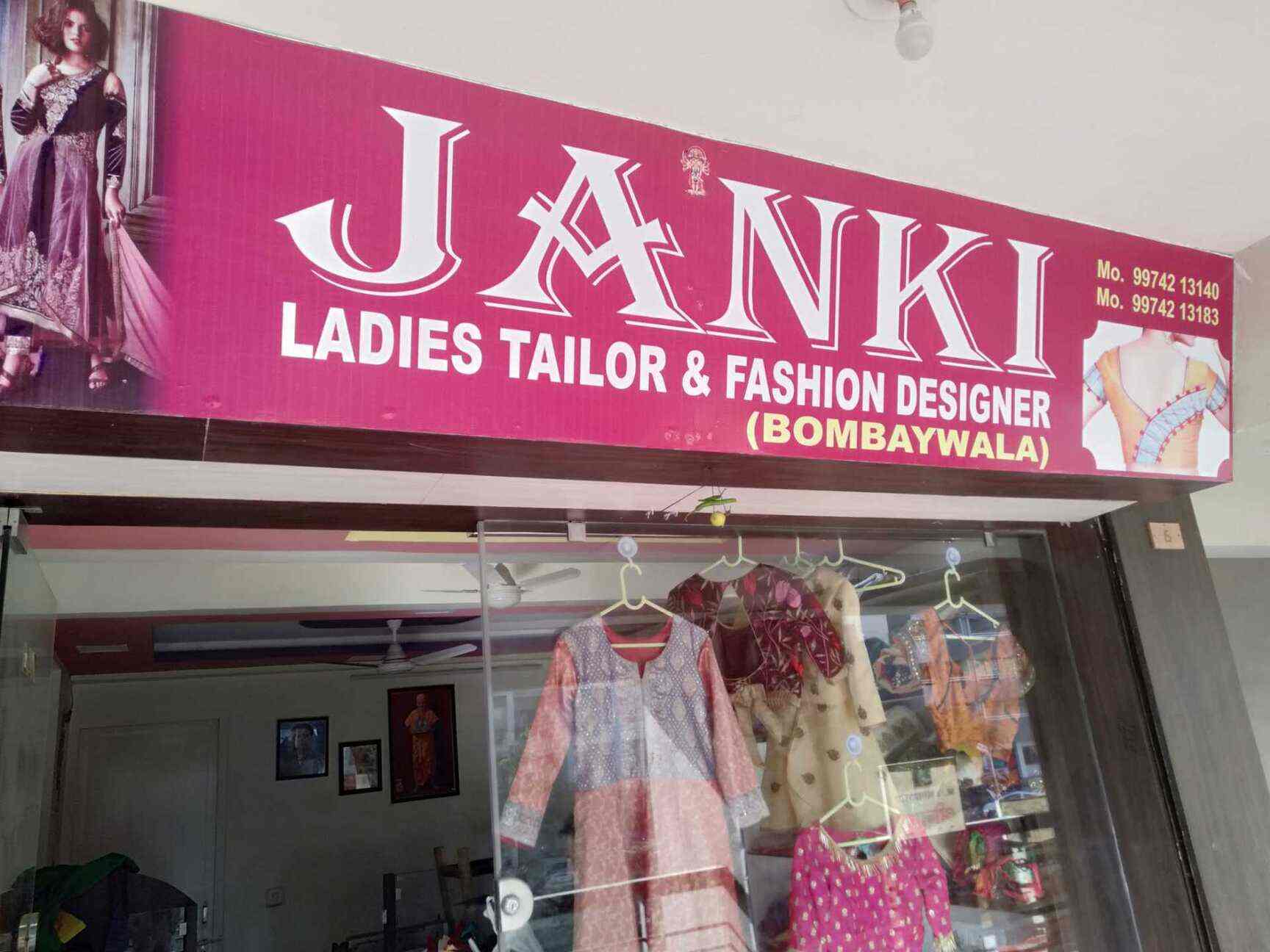 blouse stitching boutique near me