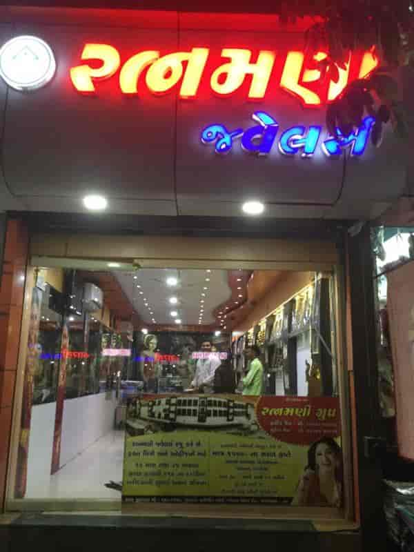 Tanishq showroom in maninagar clearance