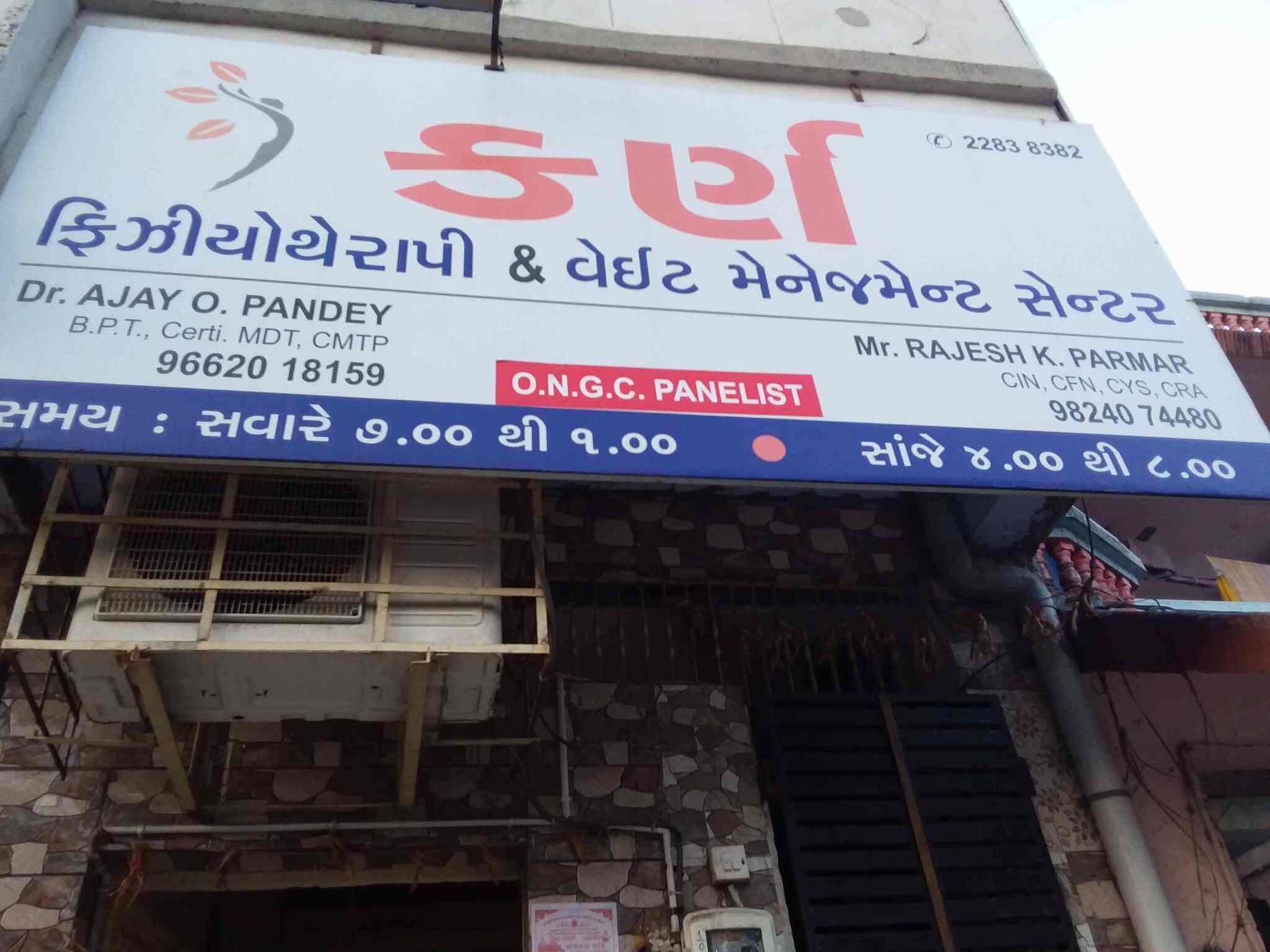 Karna Physiotherapy & Weight Management Center in Kubernagar,Ahmedabad