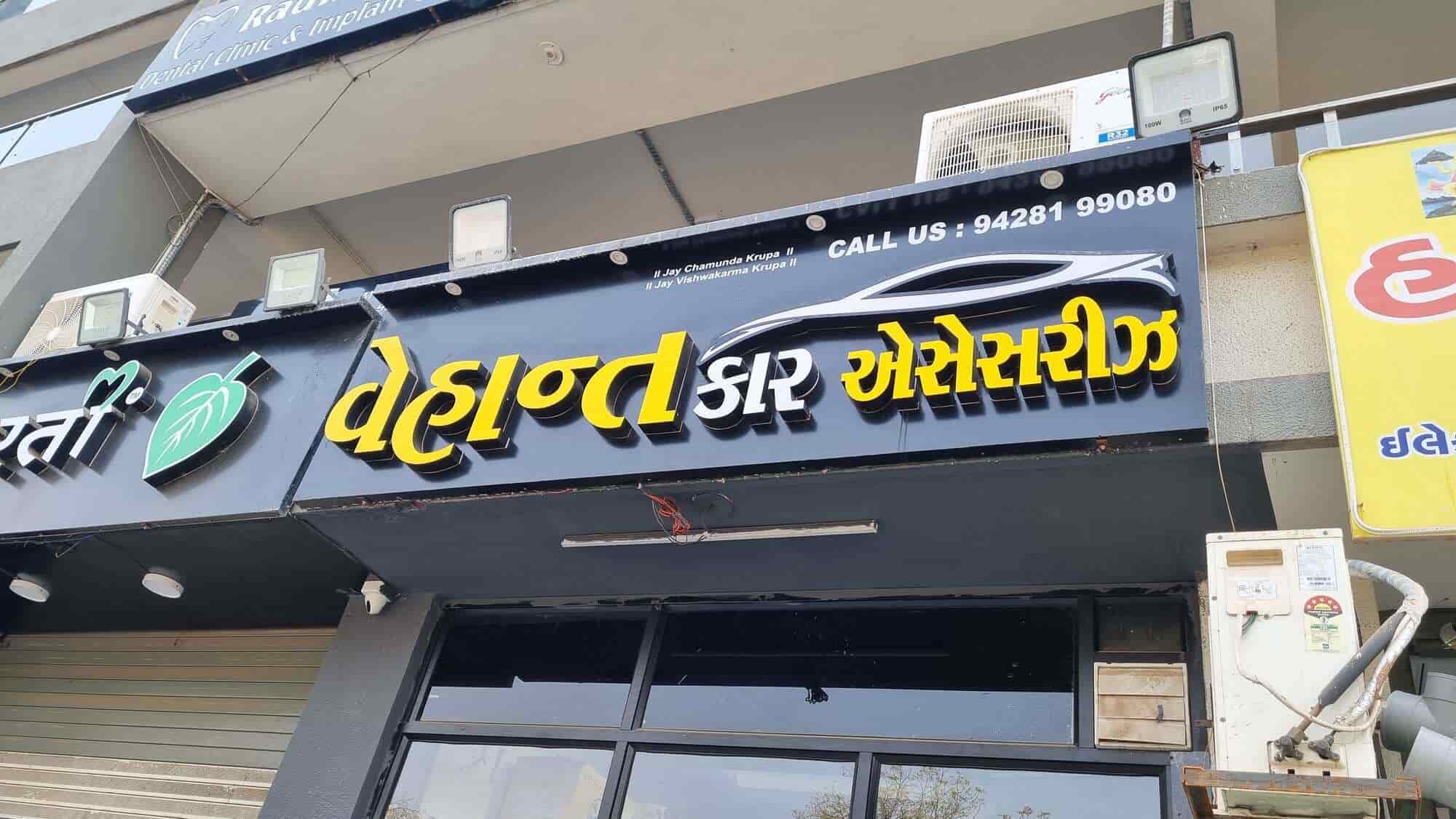 Top Car Accessory Dealers in Nana Chiloda,Ahmedabad - Best