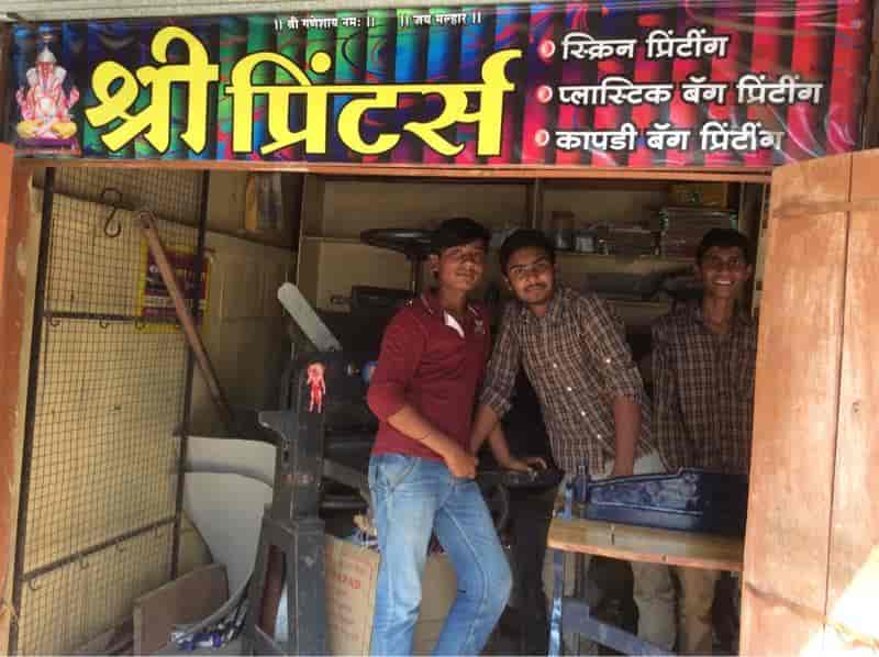 Shree Printers in Rahuri,Ahmednagar Best Printing Press in Ahmednagar