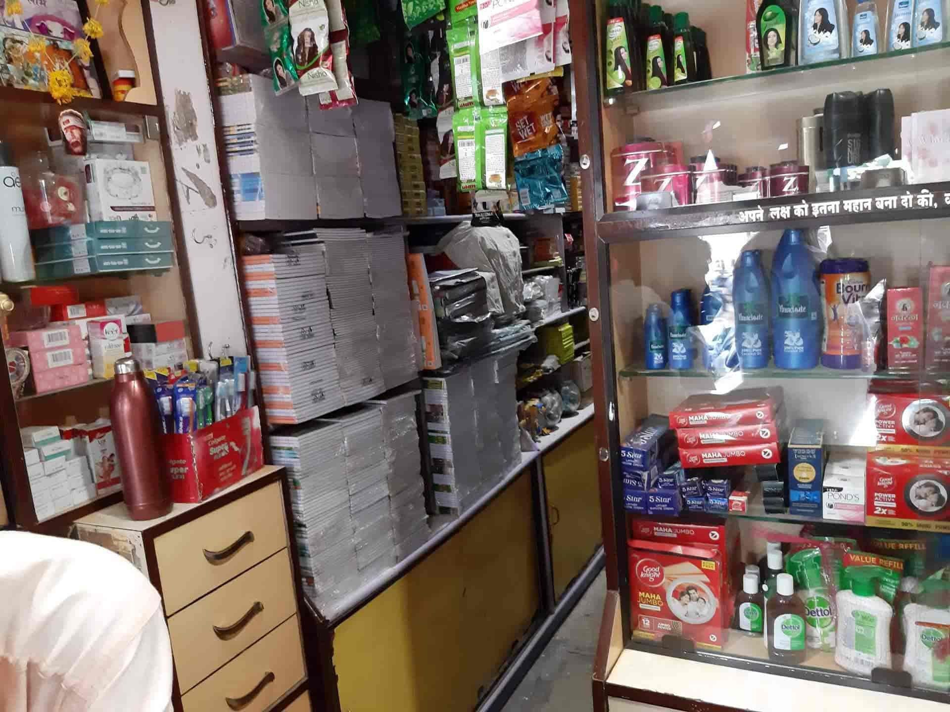 Om Sai Department in Kolhar Rahta,Ahmednagar Best Stationery Shops in Ahmednagar Justdial