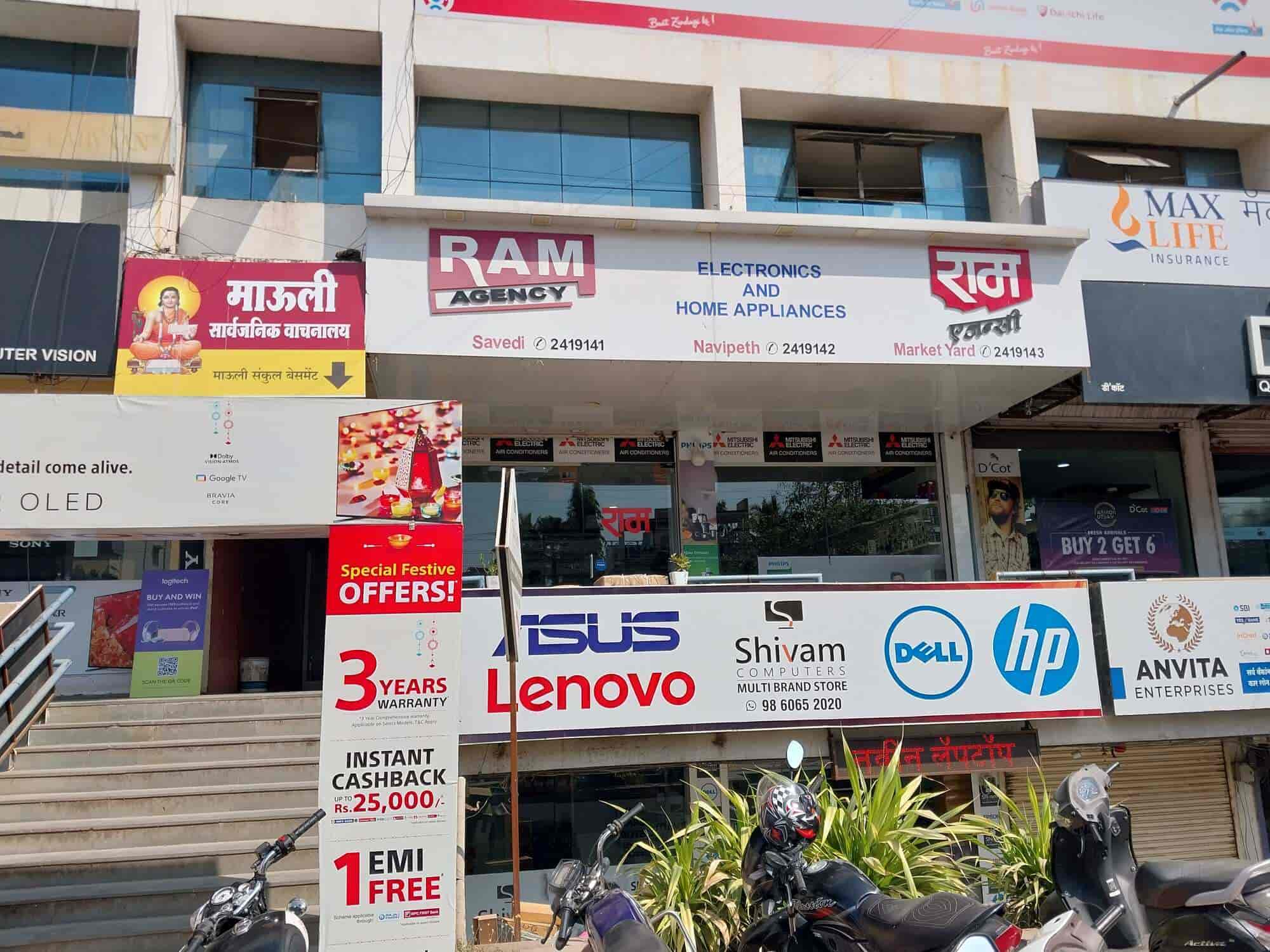 Ram Agency in Market Yard Ahmednagar,Ahmednagar Best DTH TV Broadcast