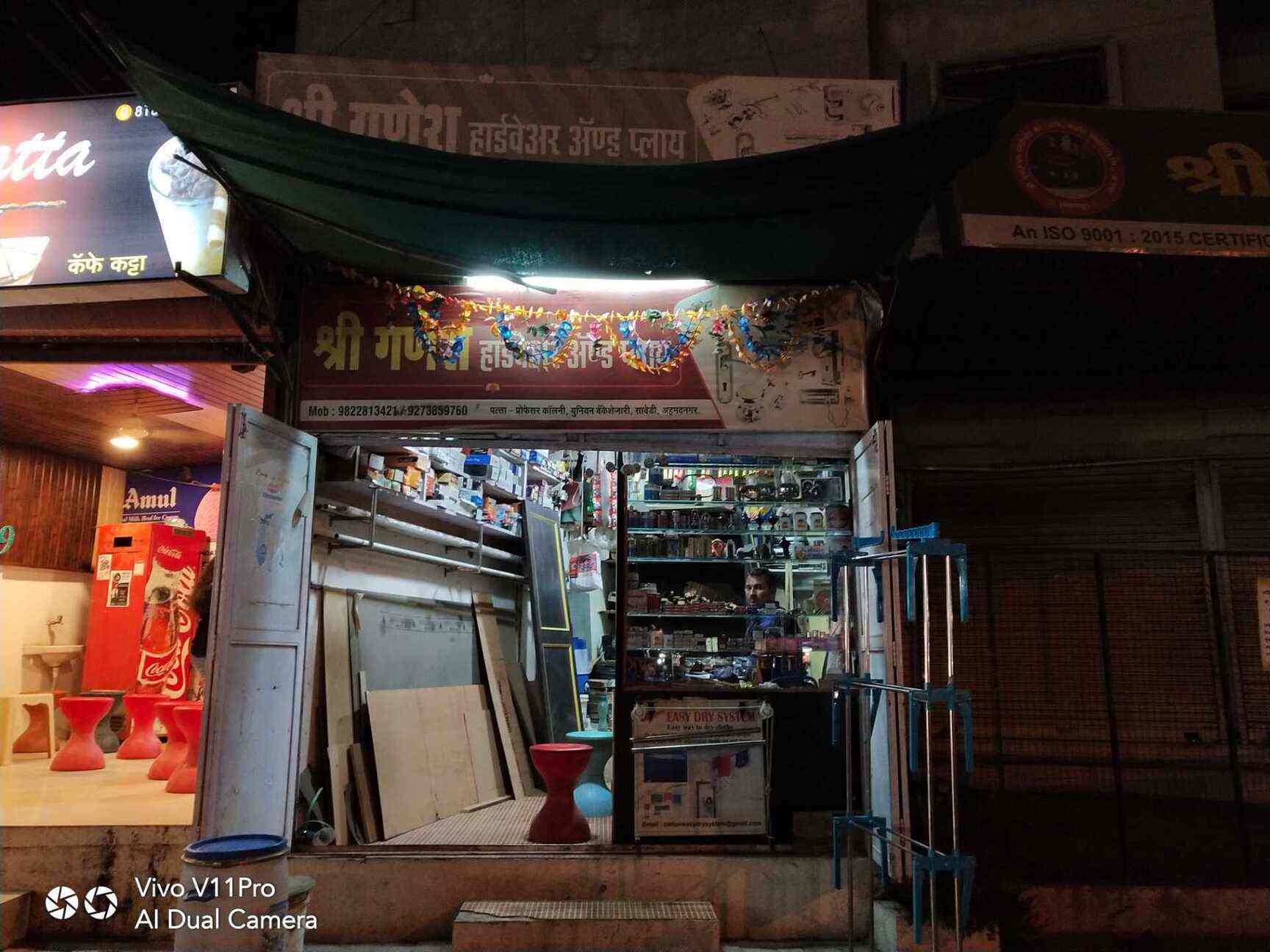 Shree Ganesh Hardware and Ply in Savedi,Ahmednagar Best Hardware Shops in Ahmednagar Justdial