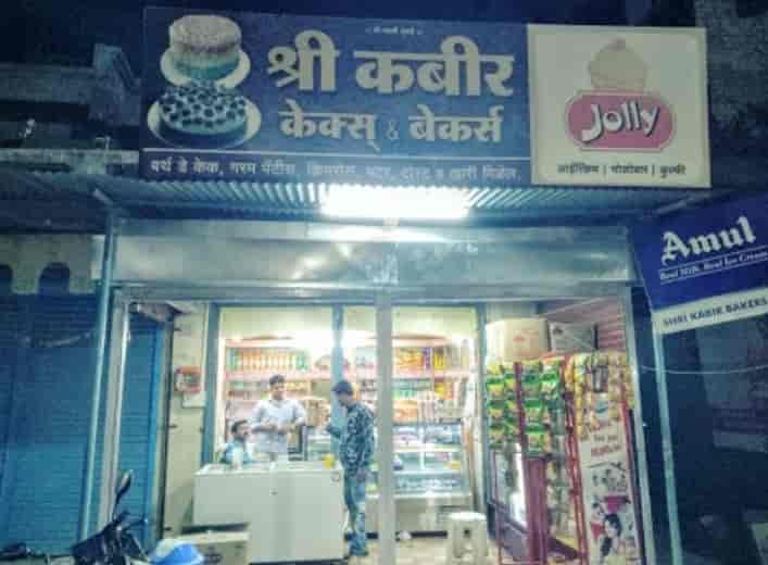 Shree Kabir Cakes in Pipeline Road,Ahmednagar Order Food Online