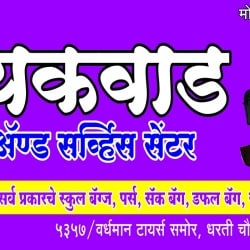 Vip bags service centre near me Clearance