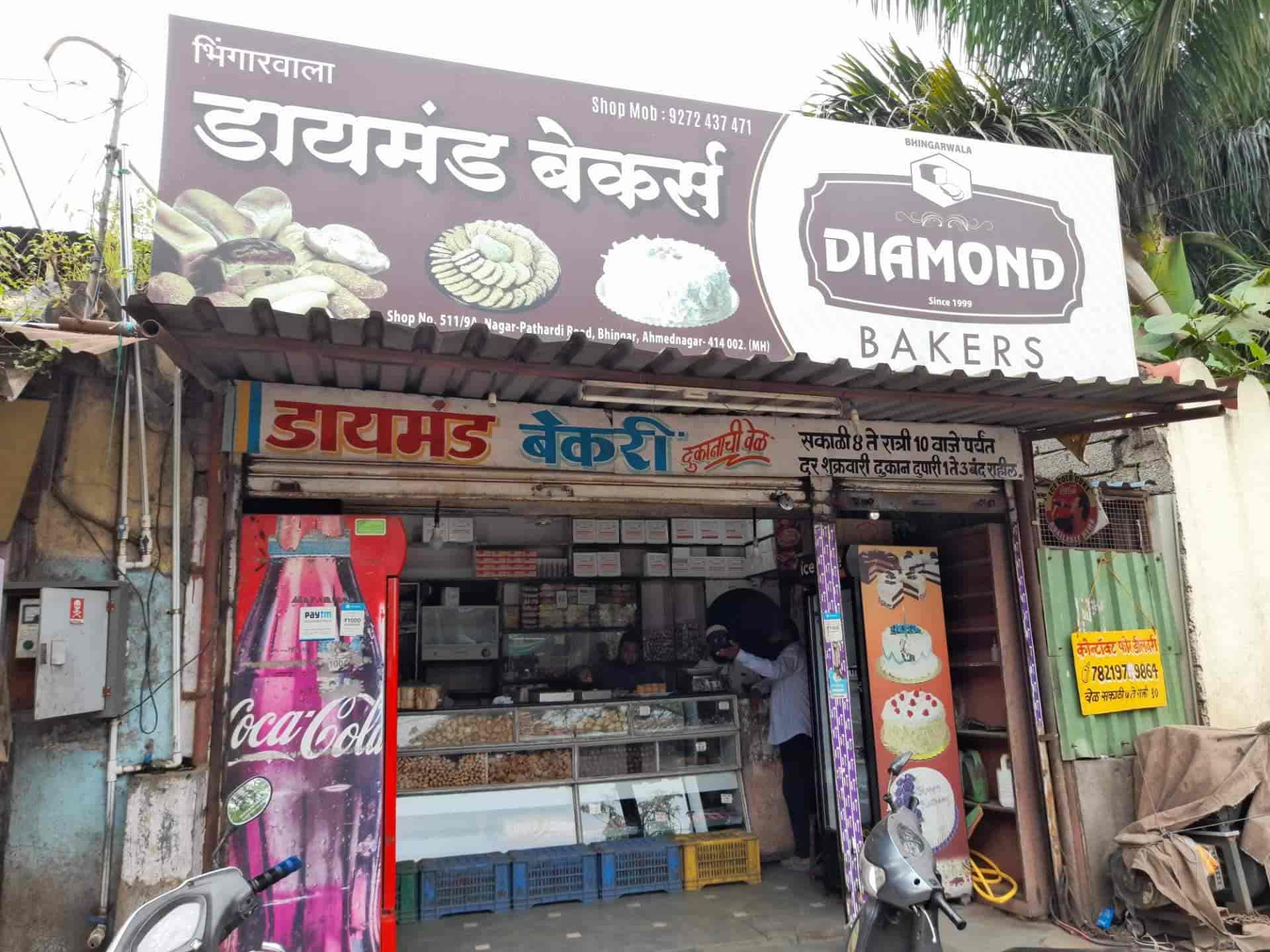 Top 100 Bakeries in Ahmednagar Best Cake Shops Justdial