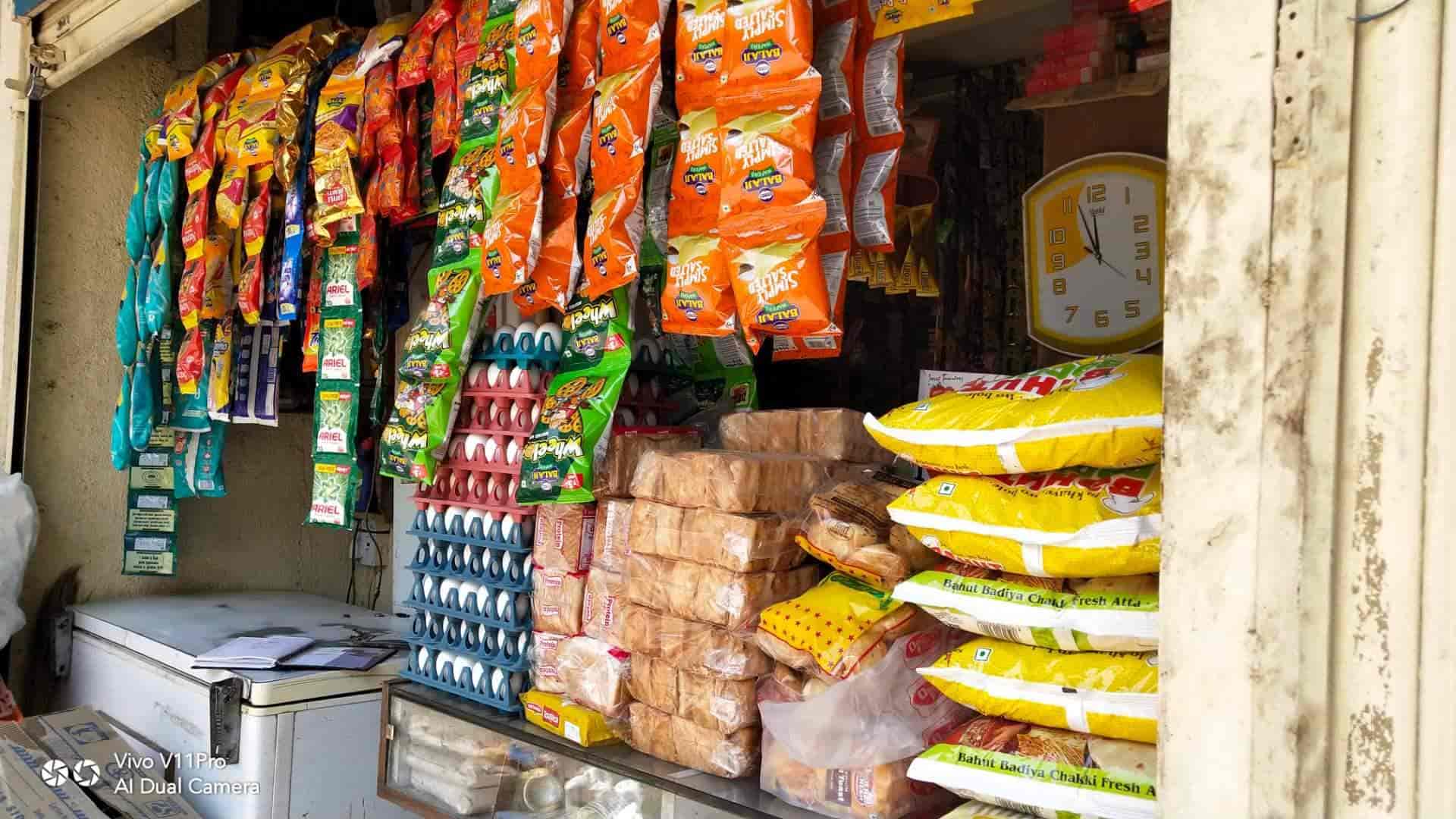 Pooja Mini Market in Sangamner - Best Supermarkets in Sangamner - Justdial Pooja Mini Market in Sangamner - Best Supermarkets in Sangamner - Justdial