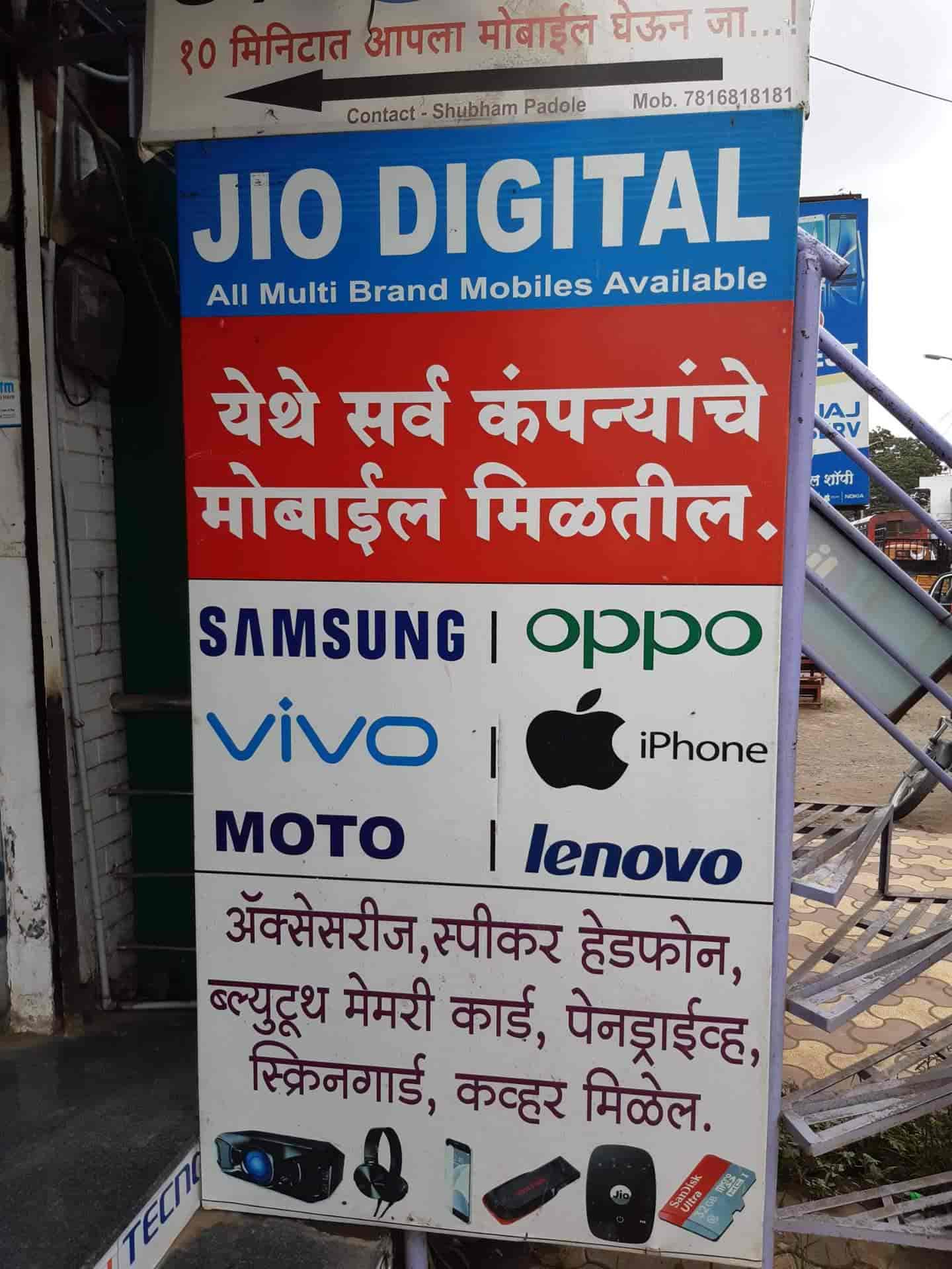 Jio Digital Life in Tilak Road,Ahmednagar Best Mobile Phone Dealers in Ahmednagar Justdial