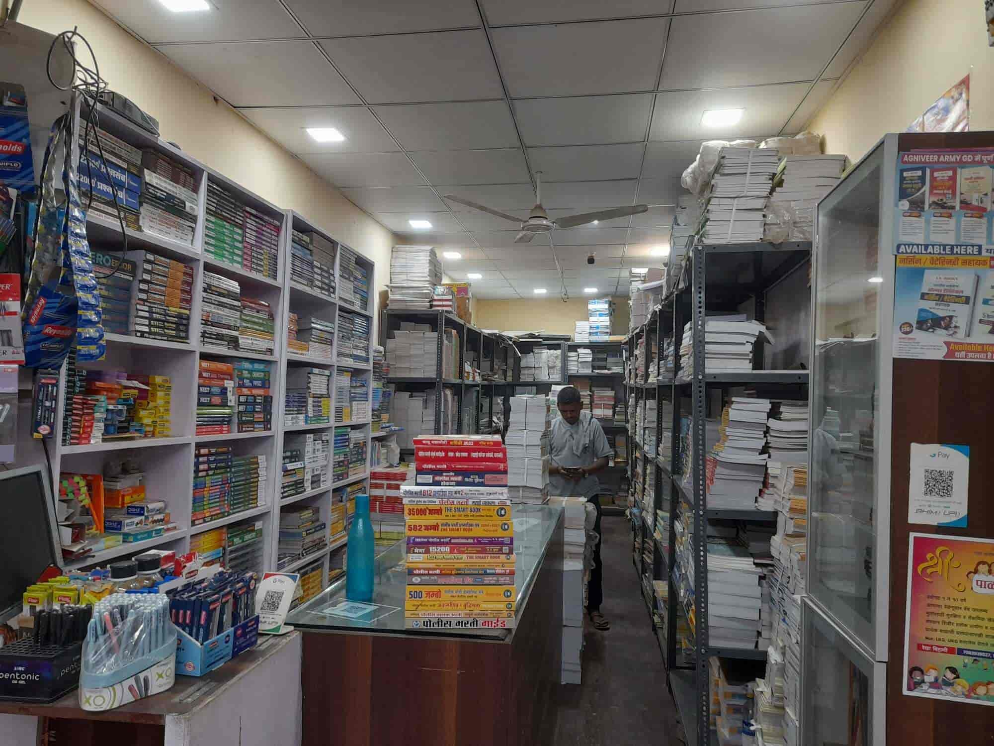 Top Ncert Books in Ahmednagar near me Justdial